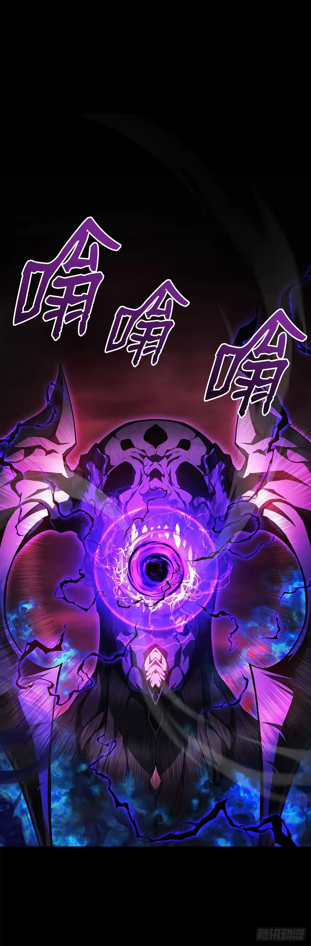 第1话-武神重生：从2级开始逆袭-D&CMEDIA（第16张）