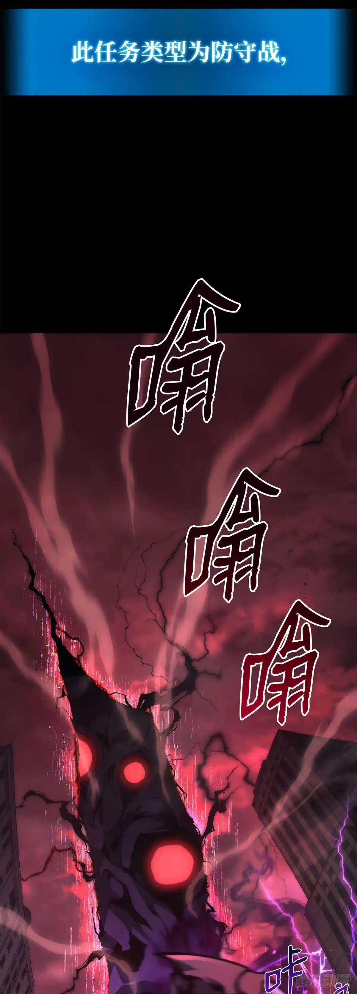 第1话-武神重生：从2级开始逆袭-D&CMEDIA（第3张）