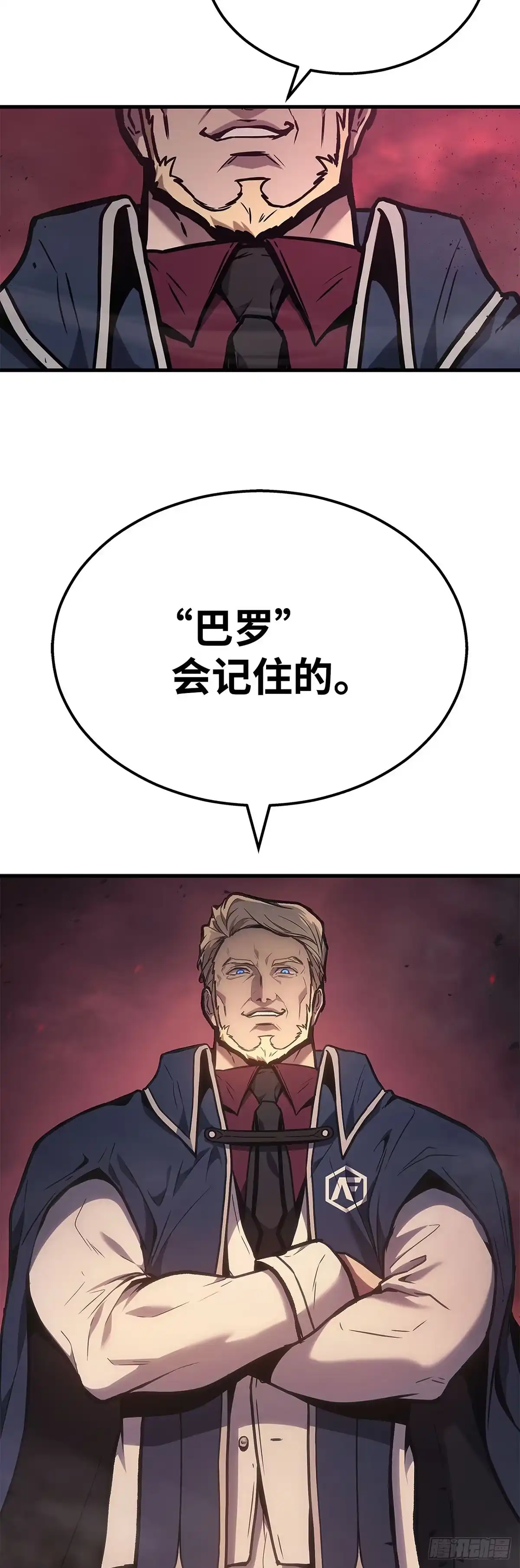 第1话-武神重生：从2级开始逆袭-D&CMEDIA（第35张）