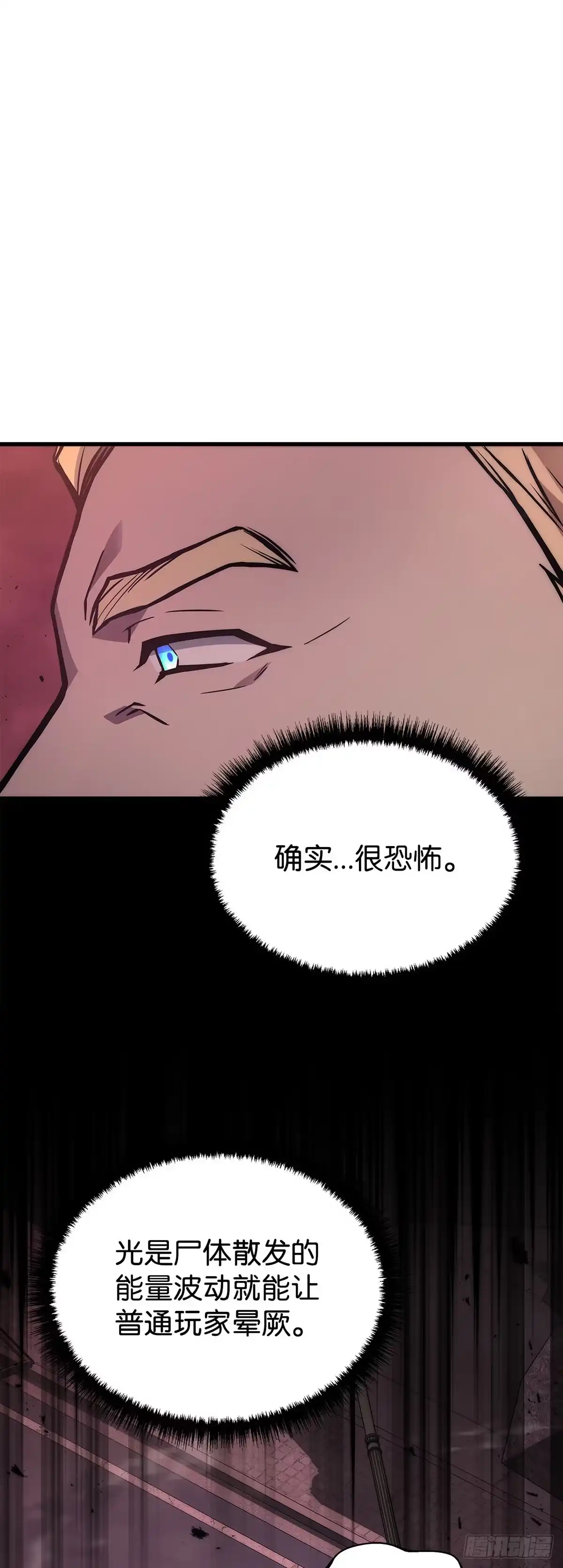 第1话-武神重生：从2级开始逆袭-D&CMEDIA（第38张）