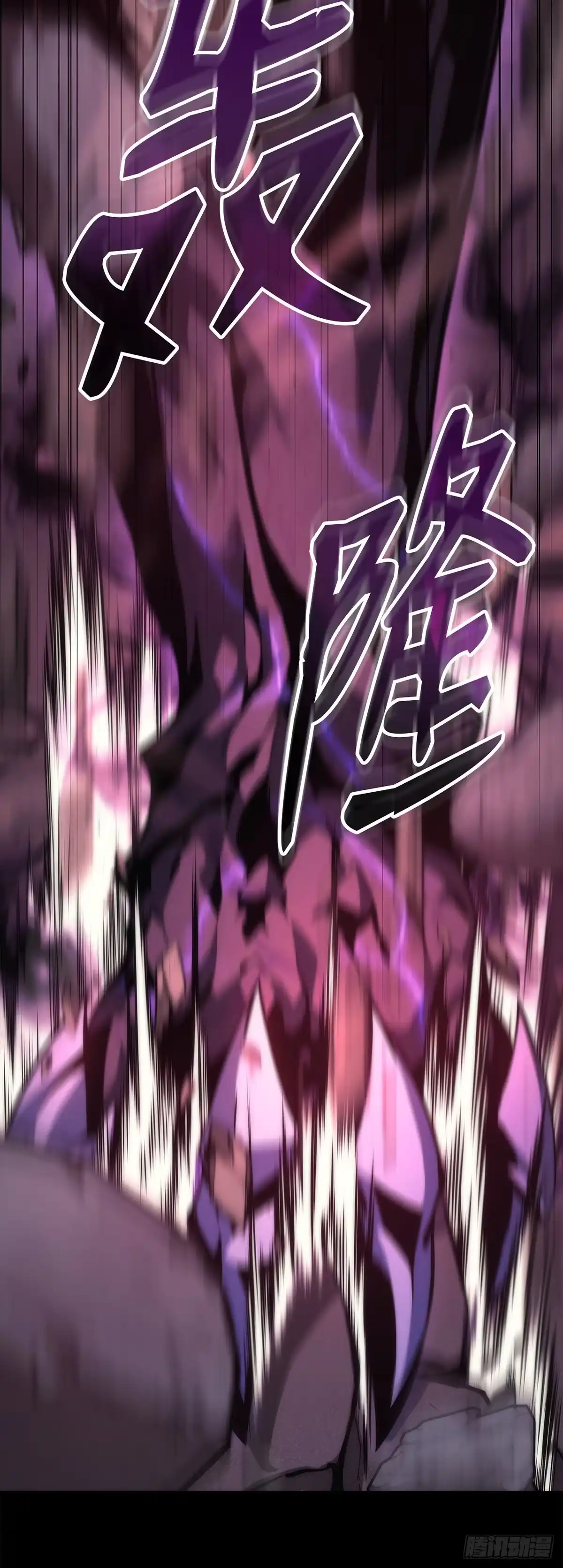 第1话-武神重生：从2级开始逆袭-D&CMEDIA（第5张）