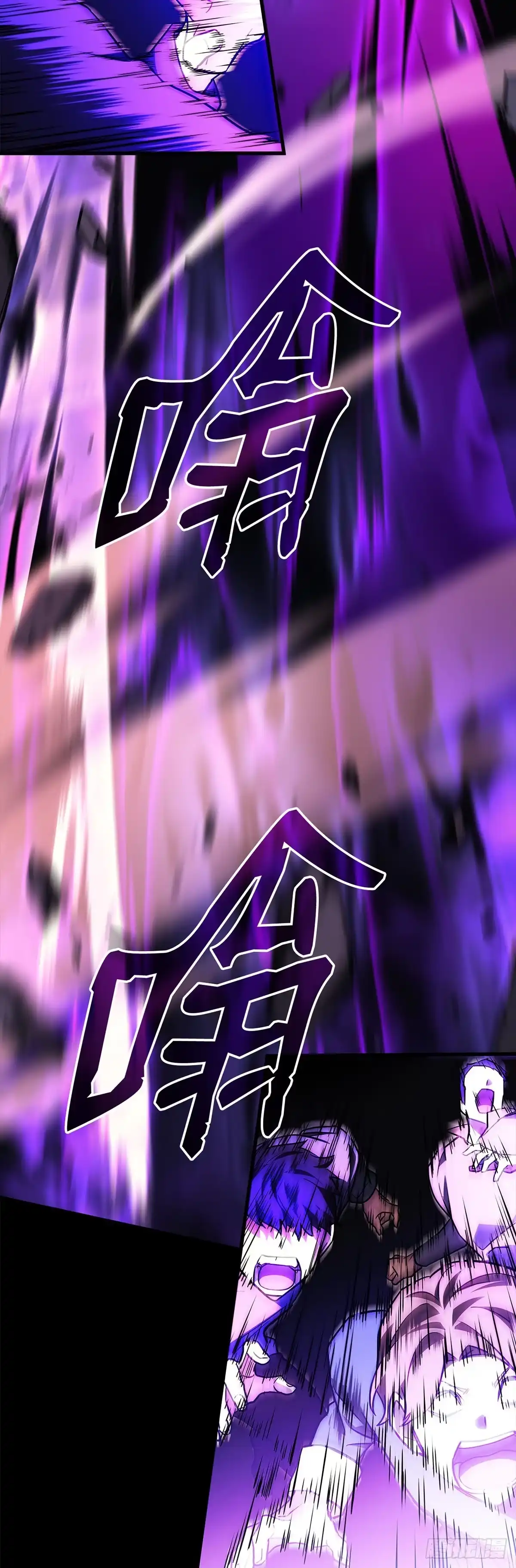 第1话-武神重生：从2级开始逆袭-D&CMEDIA（第18张）