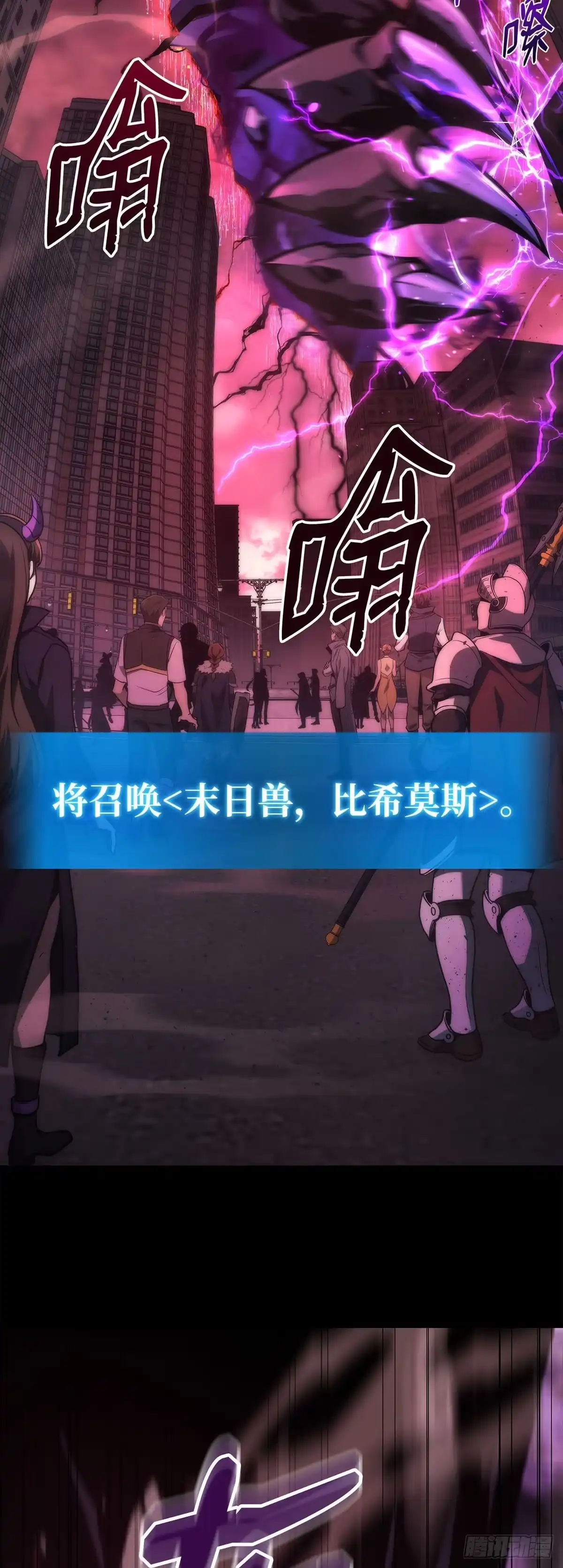 第1话-武神重生：从2级开始逆袭-D&CMEDIA（第4张）