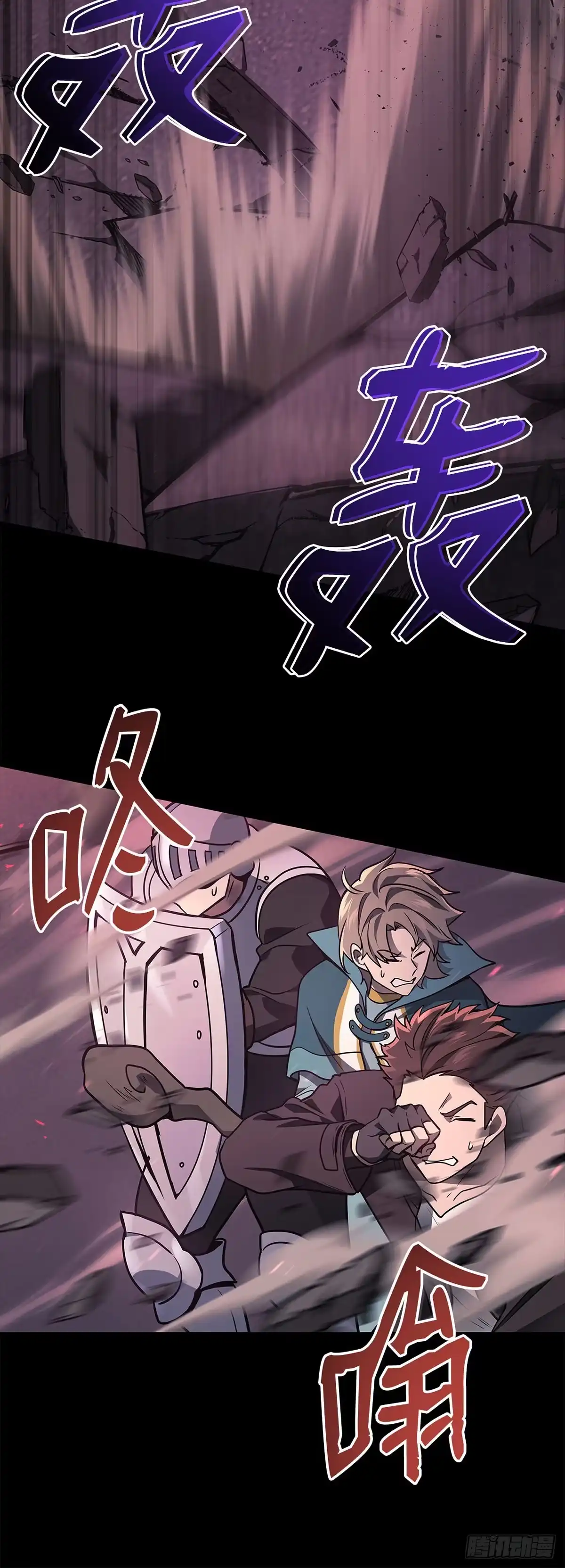 第1话-武神重生：从2级开始逆袭-D&CMEDIA（第28张）