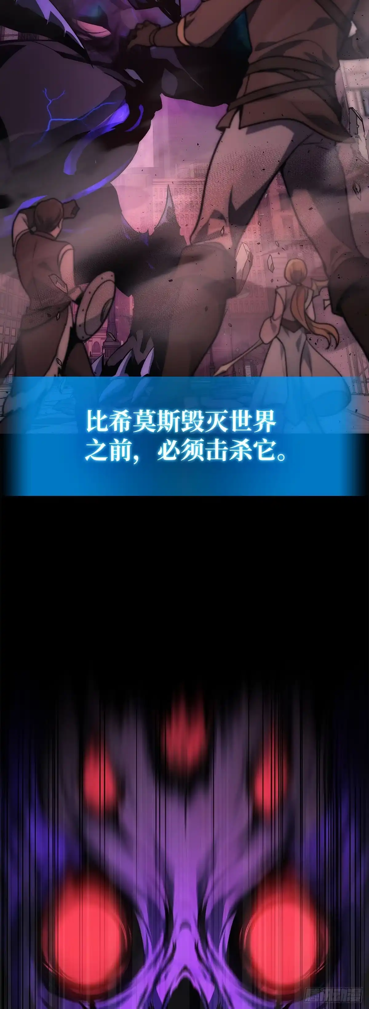 第1话-武神重生：从2级开始逆袭-D&CMEDIA（第9张）