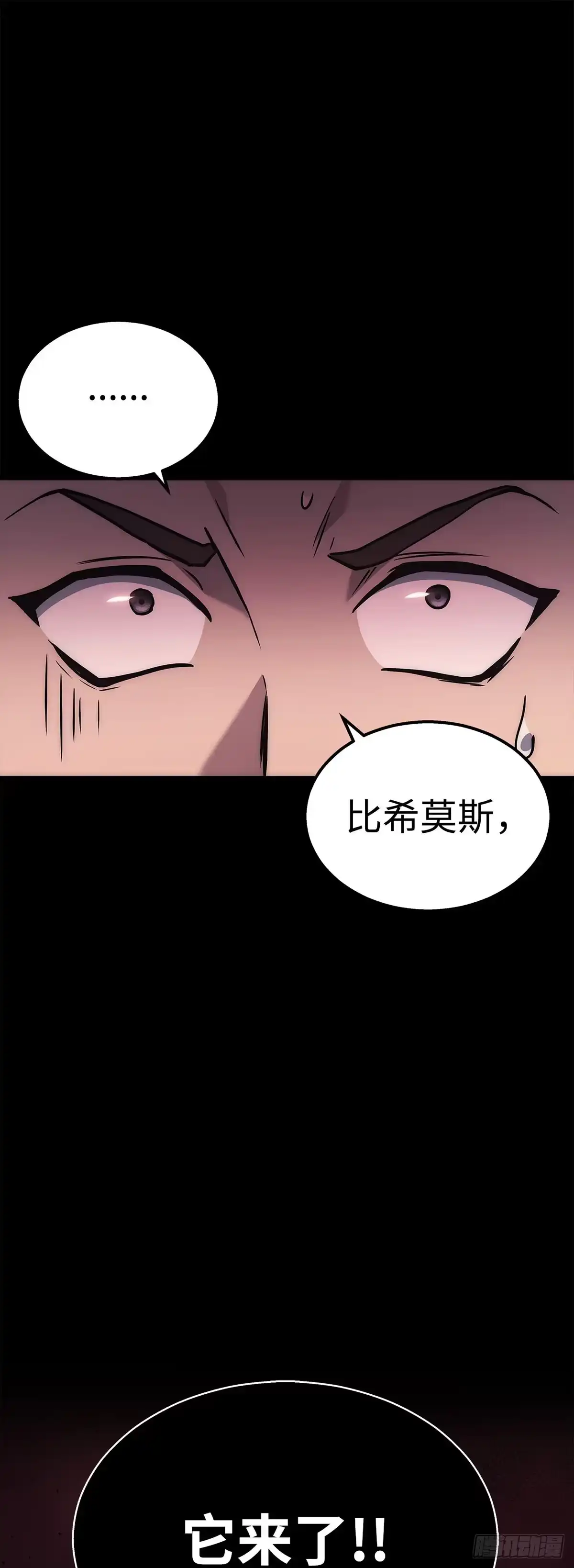 第1话-武神重生：从2级开始逆袭-D&CMEDIA（第7张）