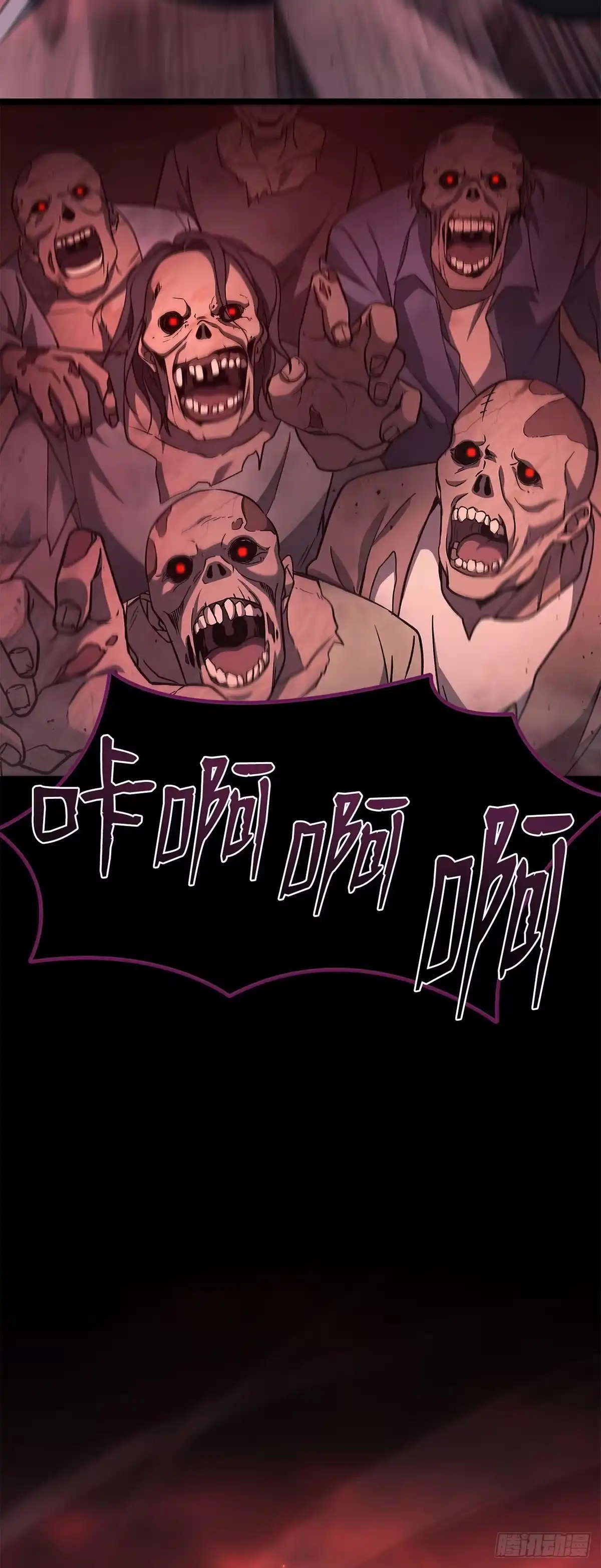 第19话-武神重生：从2级开始逆袭-D&CMEDIA（第20张）