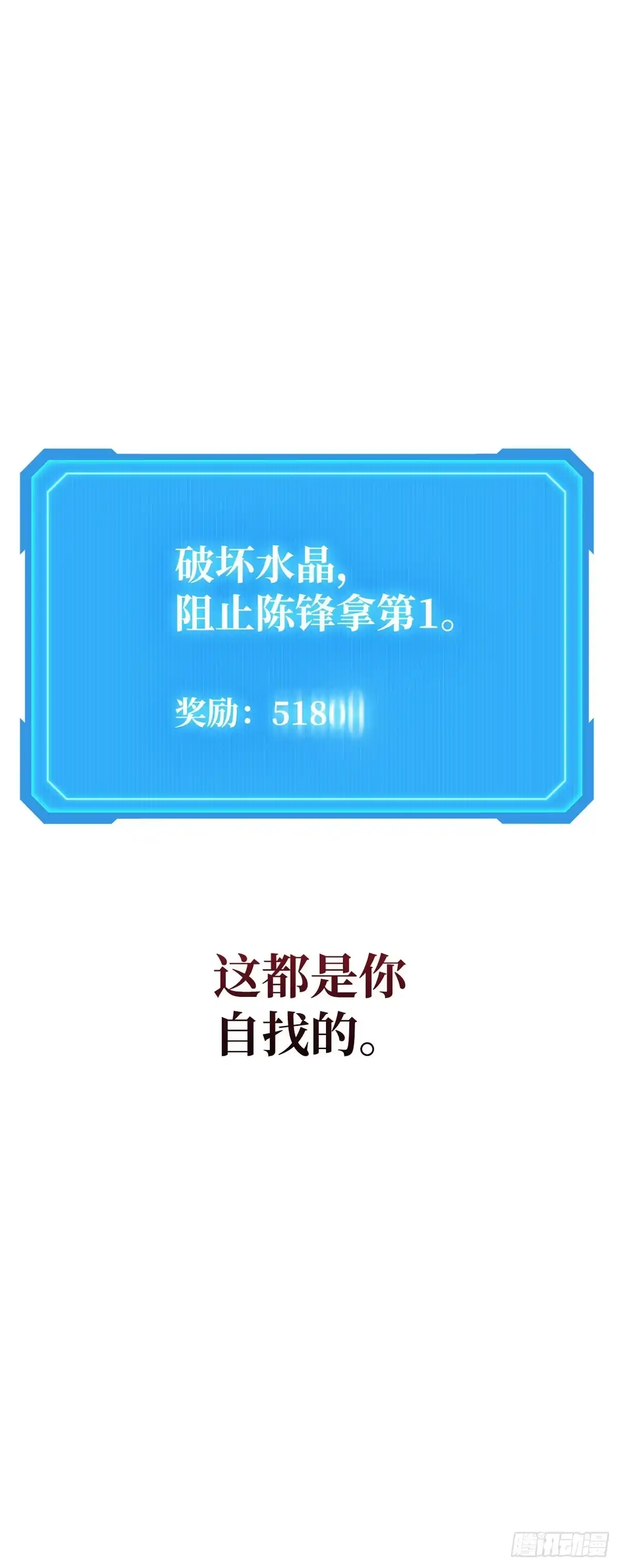 第19话-武神重生：从2级开始逆袭-D&CMEDIA（第17张）