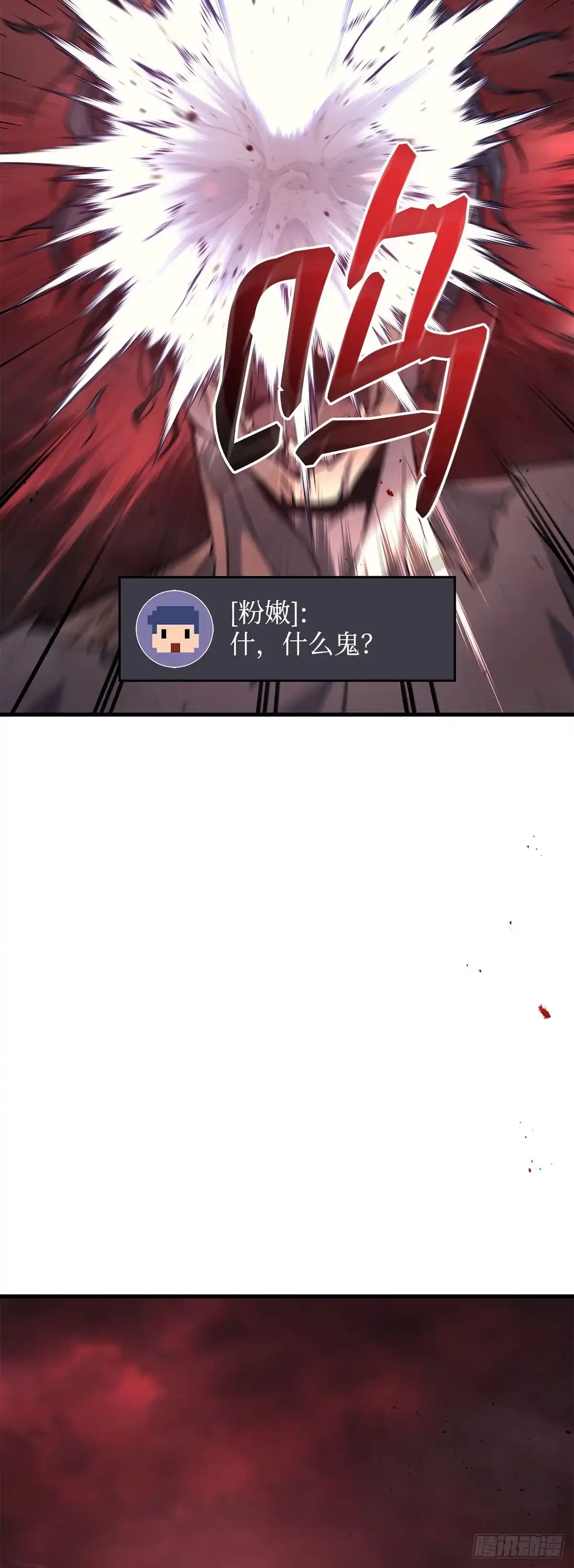 第19话-武神重生：从2级开始逆袭-D&CMEDIA（第1张）