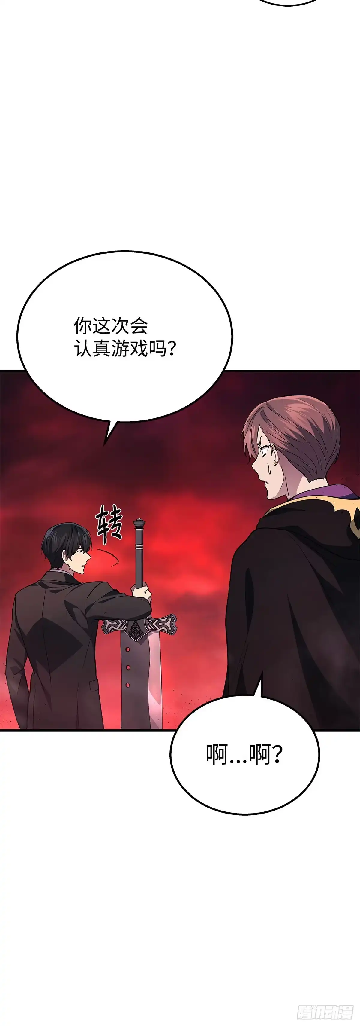 第19话-武神重生：从2级开始逆袭-D&CMEDIA（第9张）