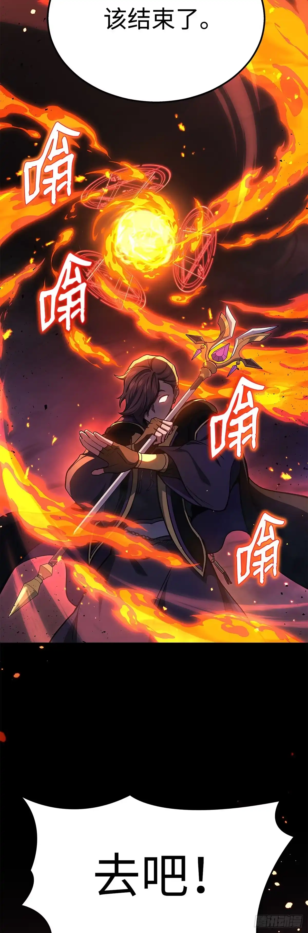 第20话-武神重生：从2级开始逆袭-D&CMEDIA（第33张）