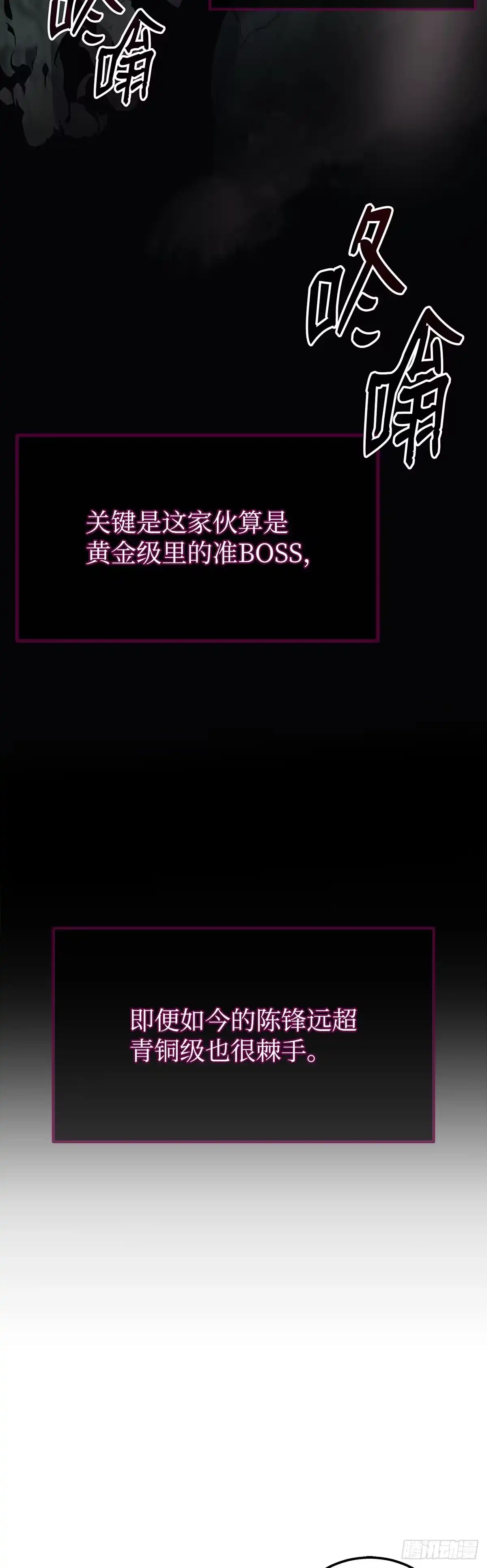 第22话-武神重生：从2级开始逆袭-D&CMEDIA（第36张）