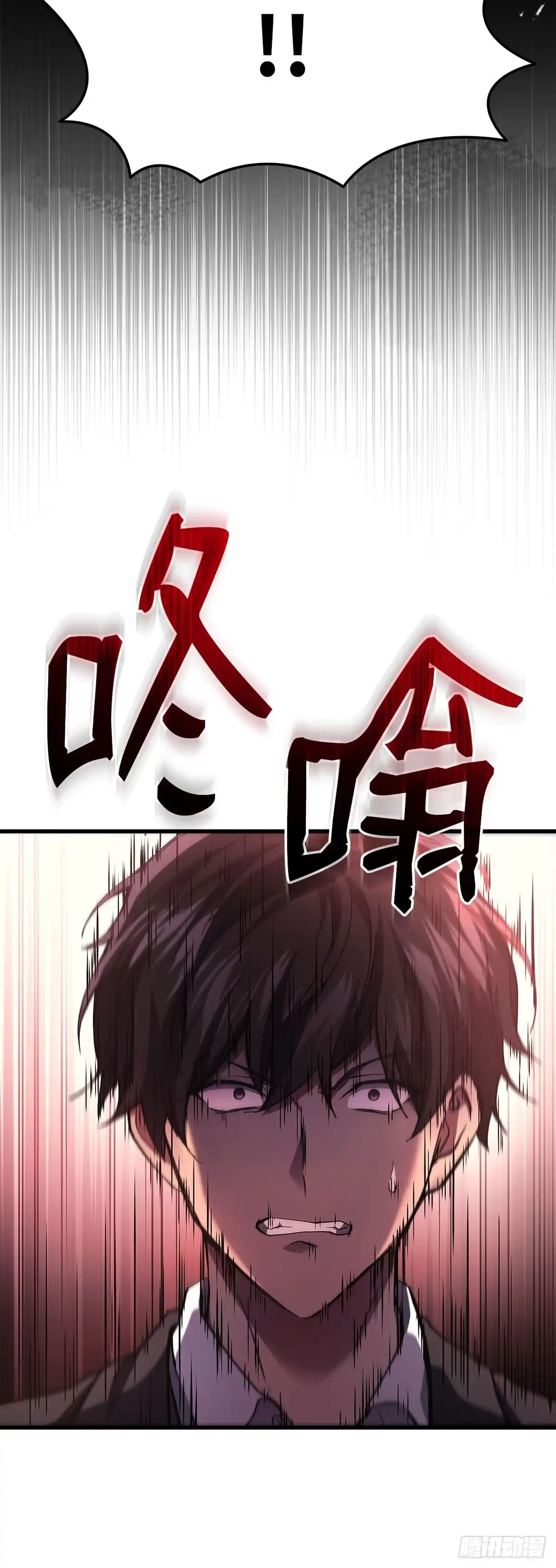 第22话-武神重生：从2级开始逆袭-D&CMEDIA（第6张）