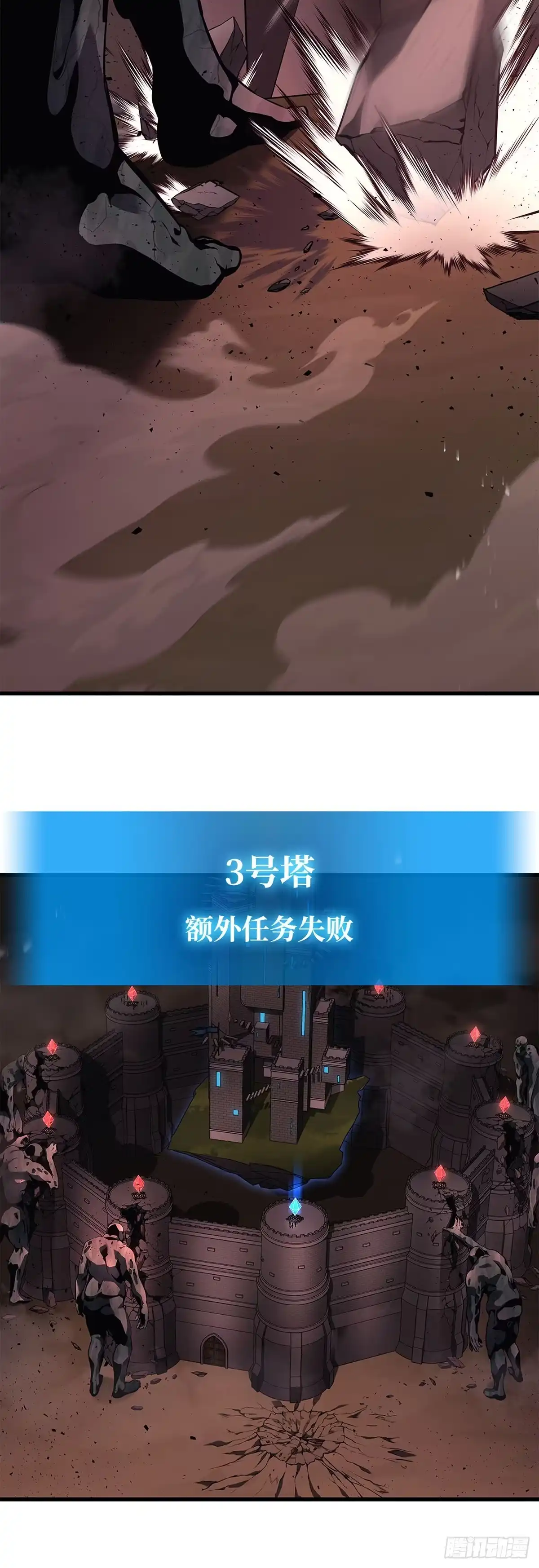 第23话-武神重生：从2级开始逆袭-D&CMEDIA（第4张）