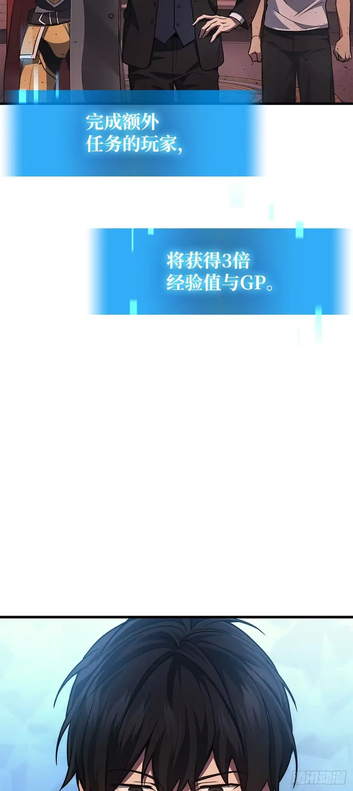 第23话-武神重生：从2级开始逆袭-D&CMEDIA（第6张）