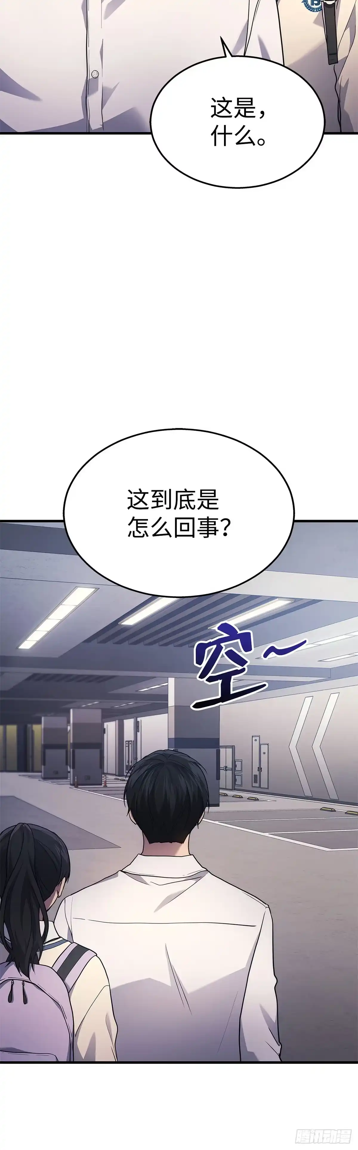 第24话-武神重生：从2级开始逆袭-D&CMEDIA（第37张）
