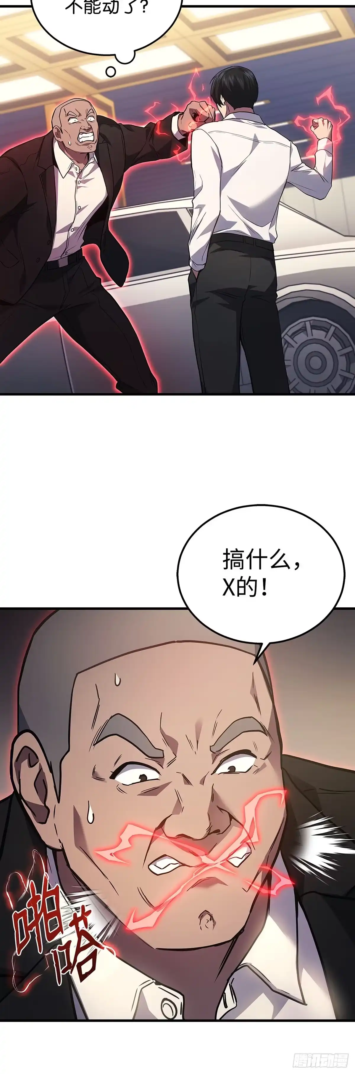 第25话-武神重生：从2级开始逆袭-D&CMEDIA（第7张）