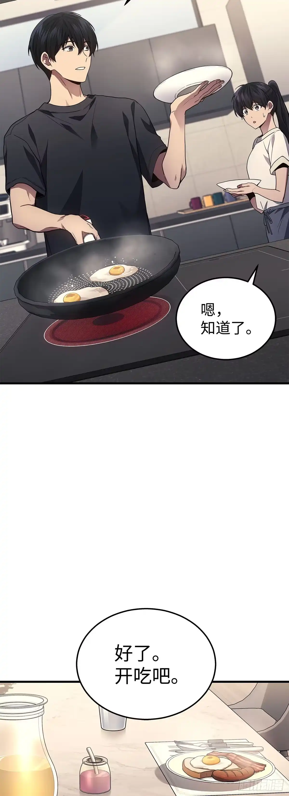 第26话-武神重生：从2级开始逆袭-D&CMEDIA（第1张）