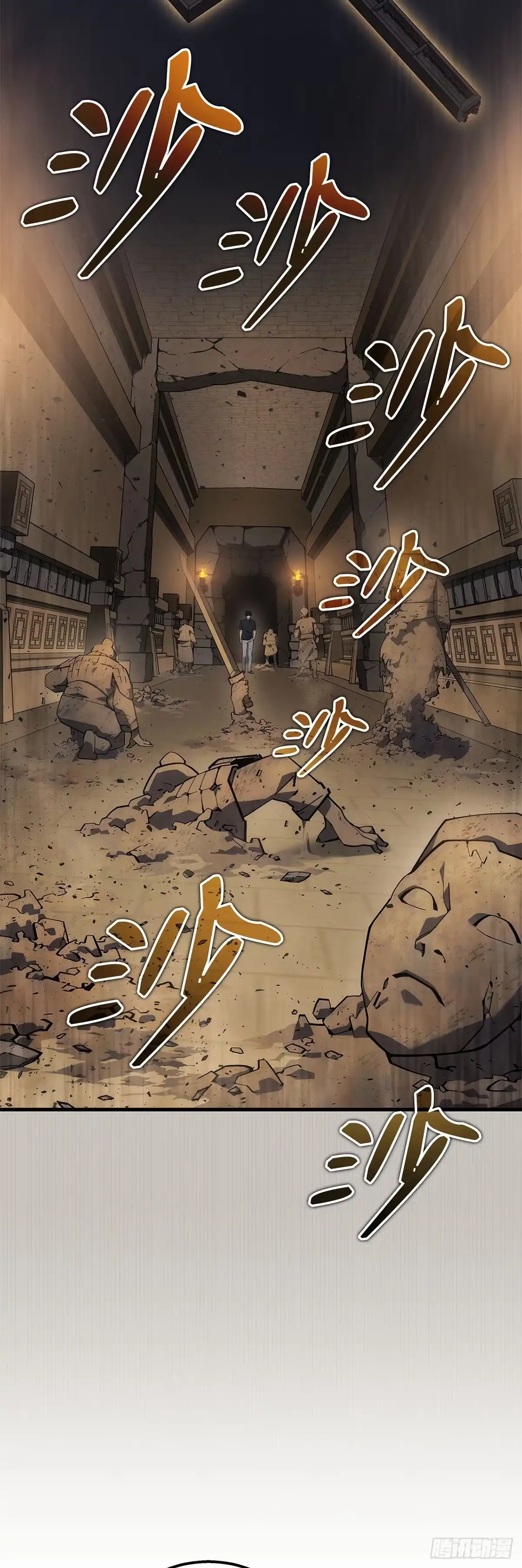 第27话-武神重生：从2级开始逆袭-D&CMEDIA（第15张）