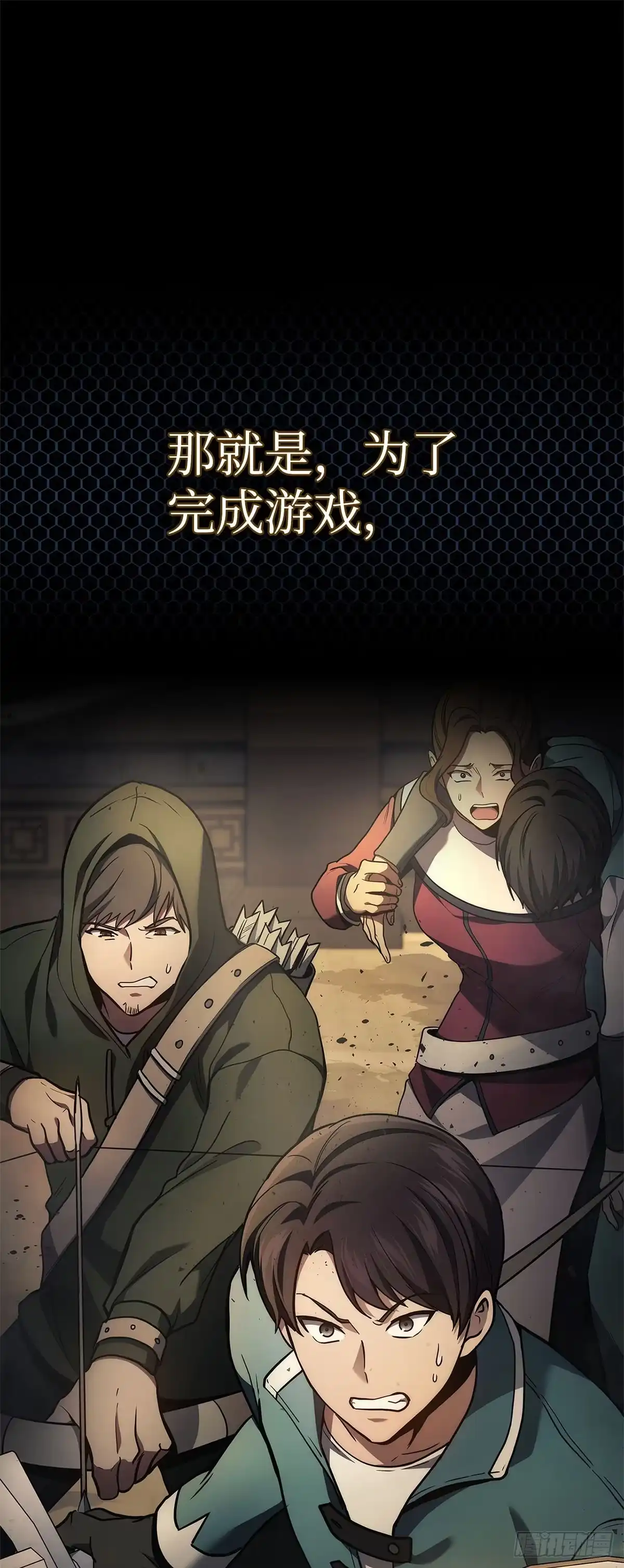 第27话-武神重生：从2级开始逆袭-D&CMEDIA（第3张）