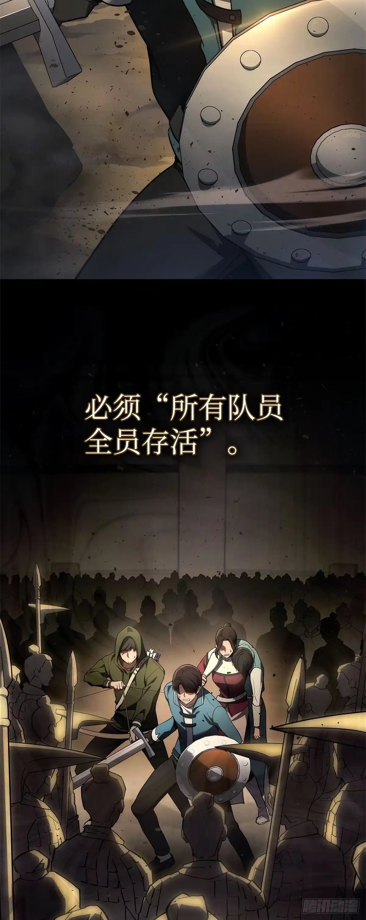 第27话-武神重生：从2级开始逆袭-D&CMEDIA（第4张）