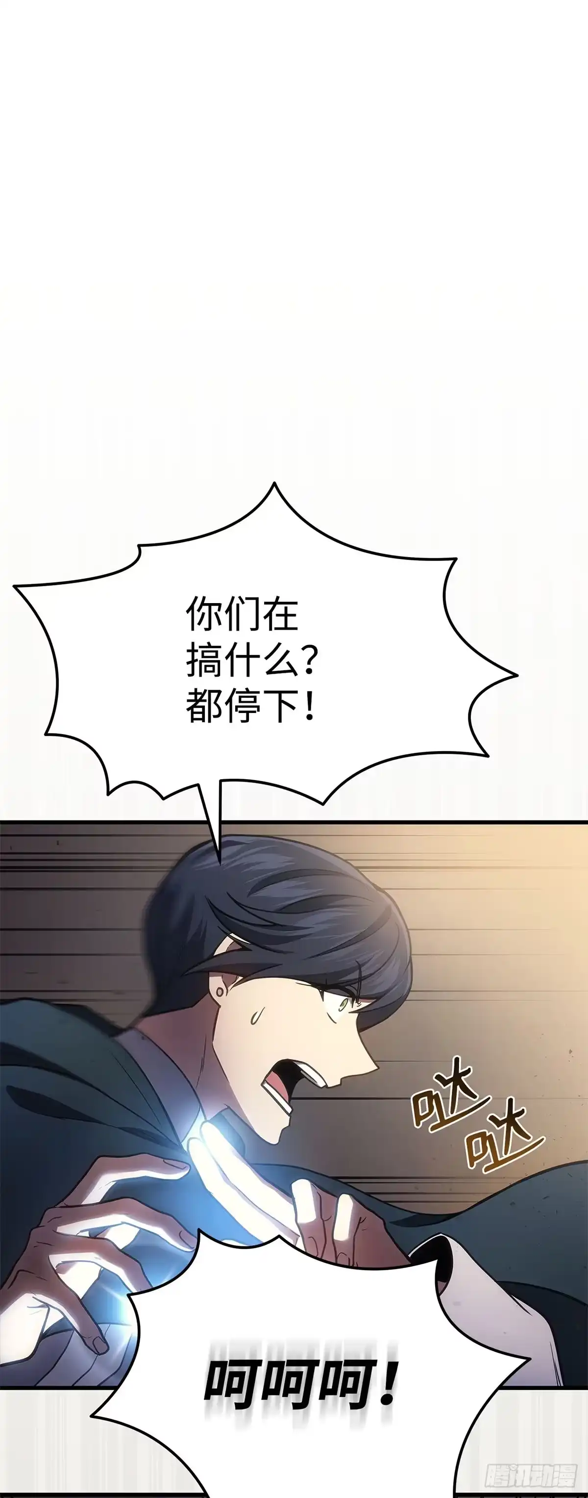 第28话-武神重生：从2级开始逆袭-D&CMEDIA（第15张）