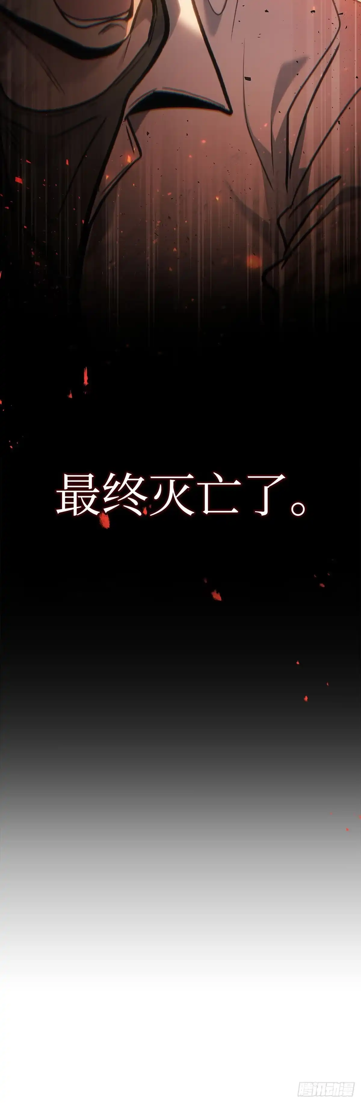 第2话-武神重生：从2级开始逆袭-D&CMEDIA（第17张）