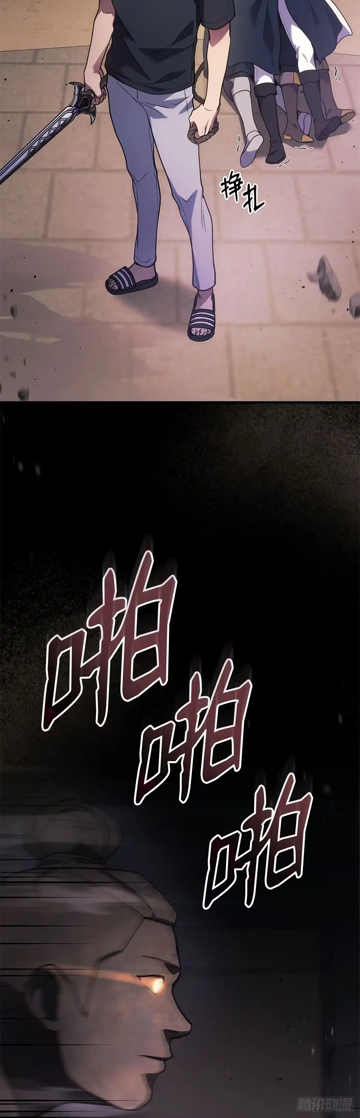 第29话-武神重生：从2级开始逆袭-D&CMEDIA（第25张）