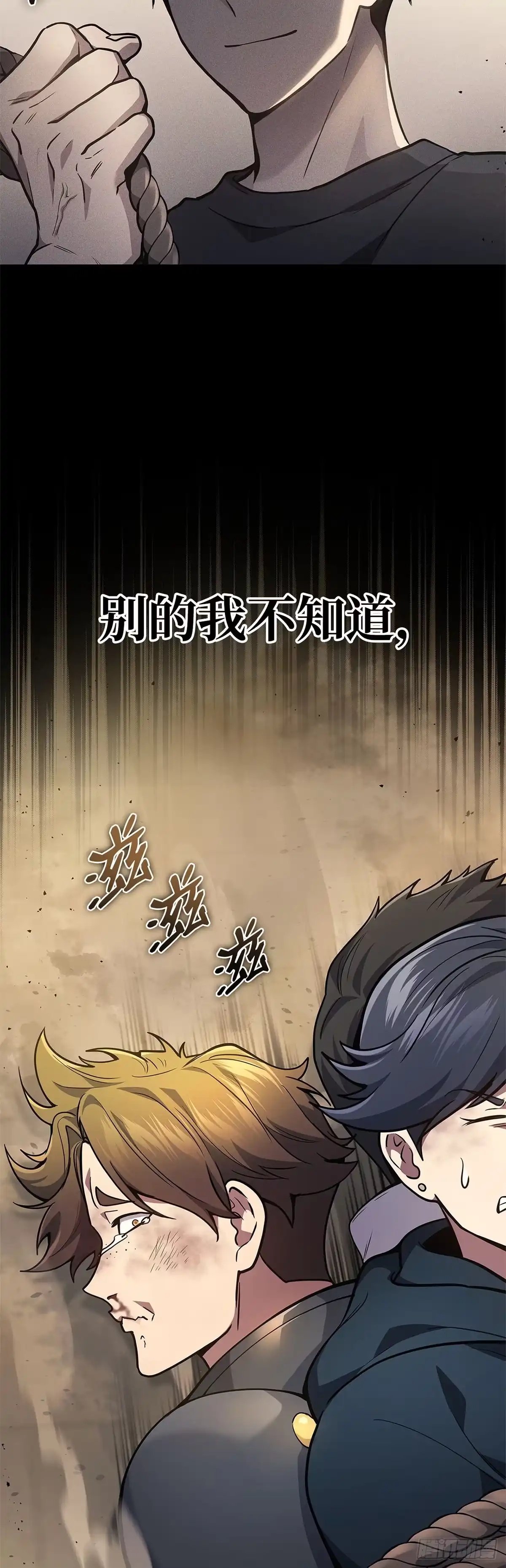 第29话-武神重生：从2级开始逆袭-D&CMEDIA（第16张）