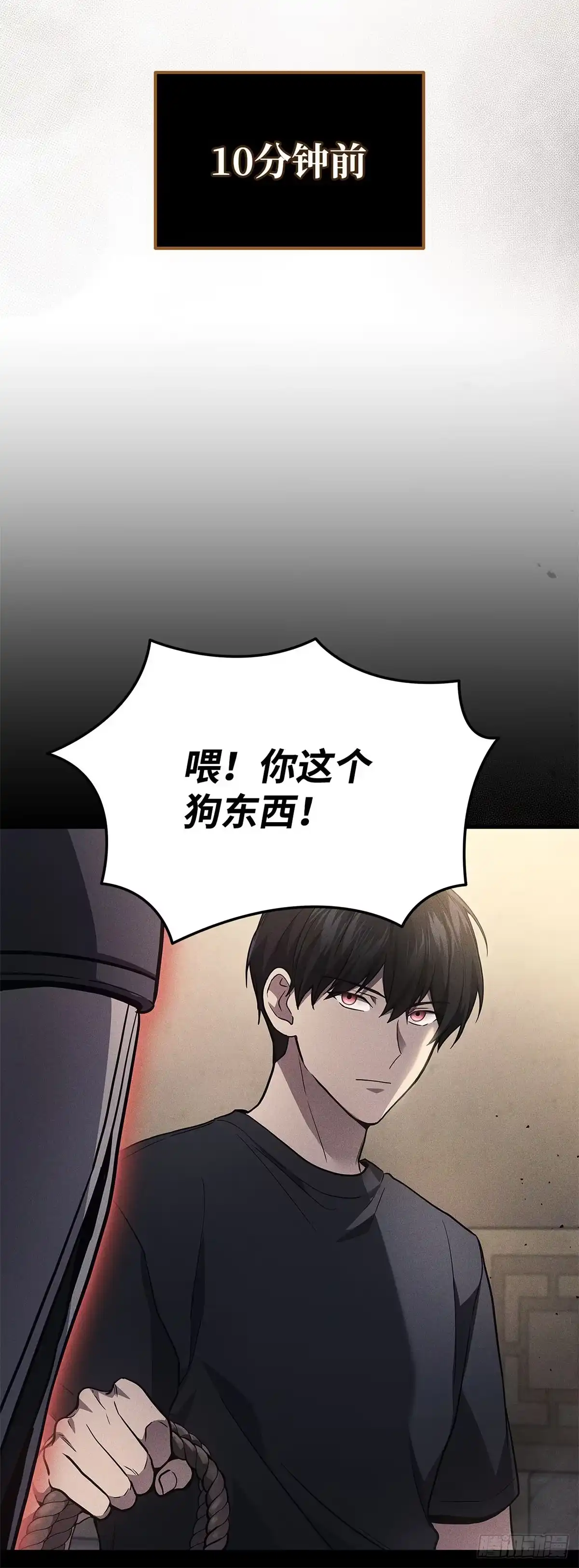 第29话-武神重生：从2级开始逆袭-D&CMEDIA（第4张）