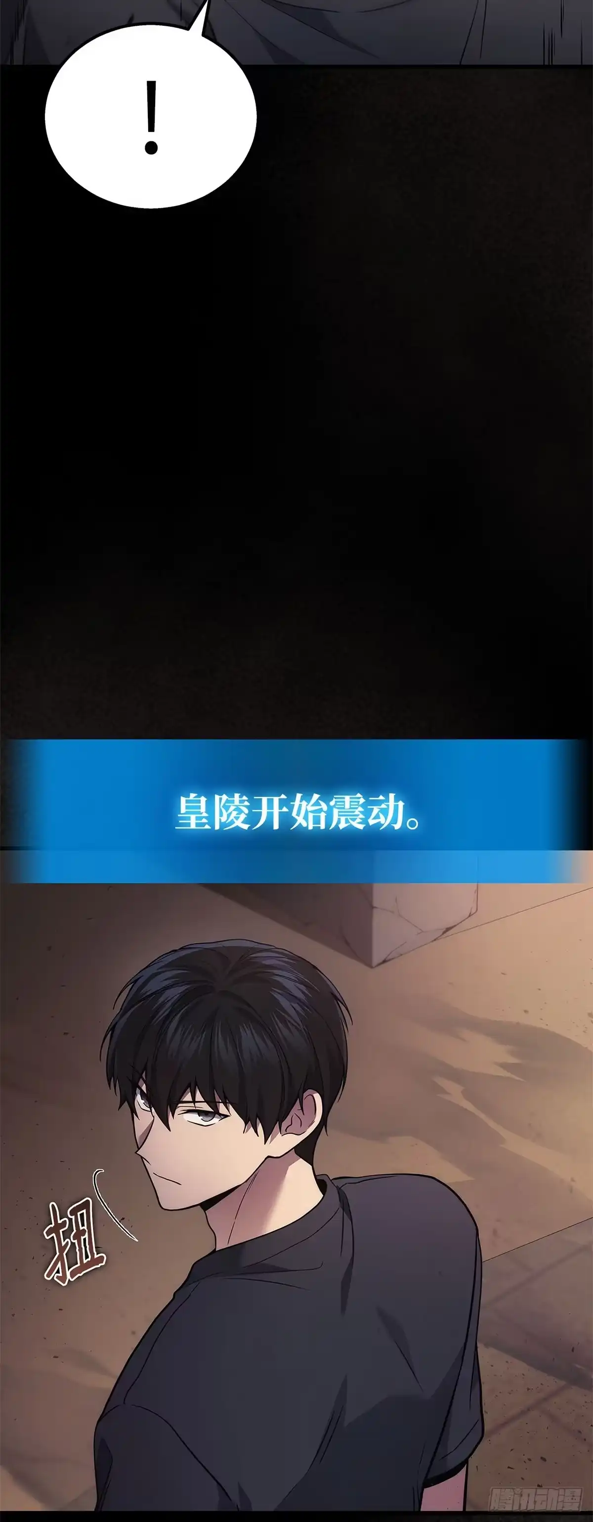 第29话-武神重生：从2级开始逆袭-D&CMEDIA（第37张）