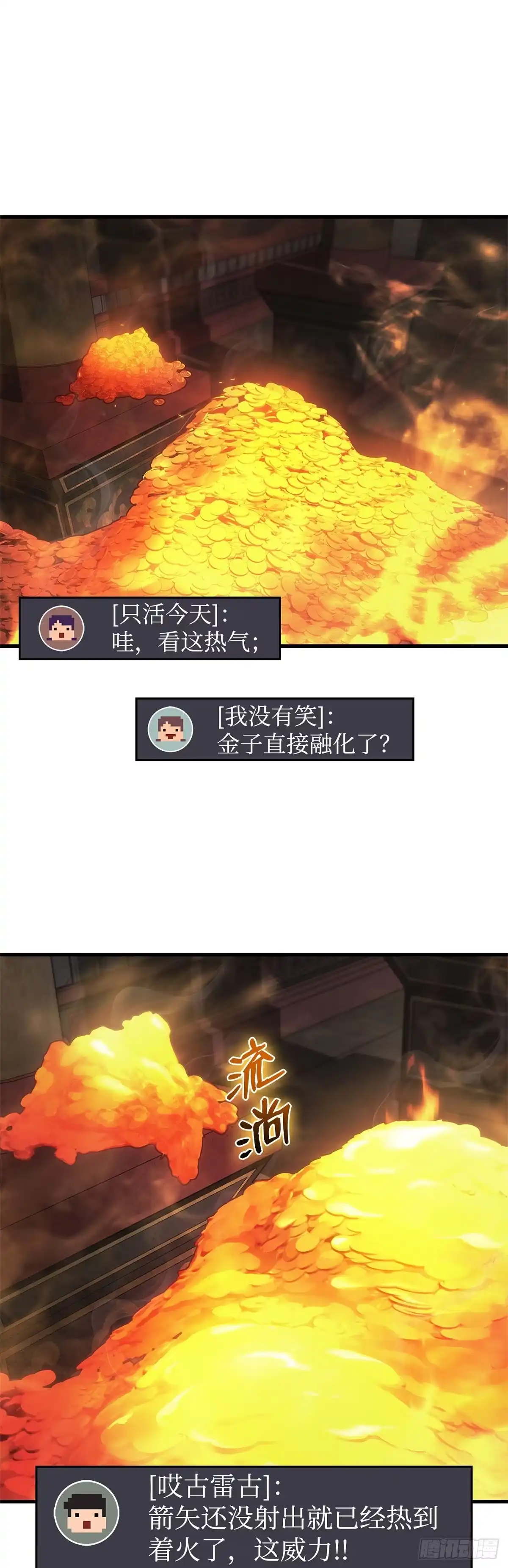 第31话-武神重生：从2级开始逆袭-D&CMEDIA（第12张）
