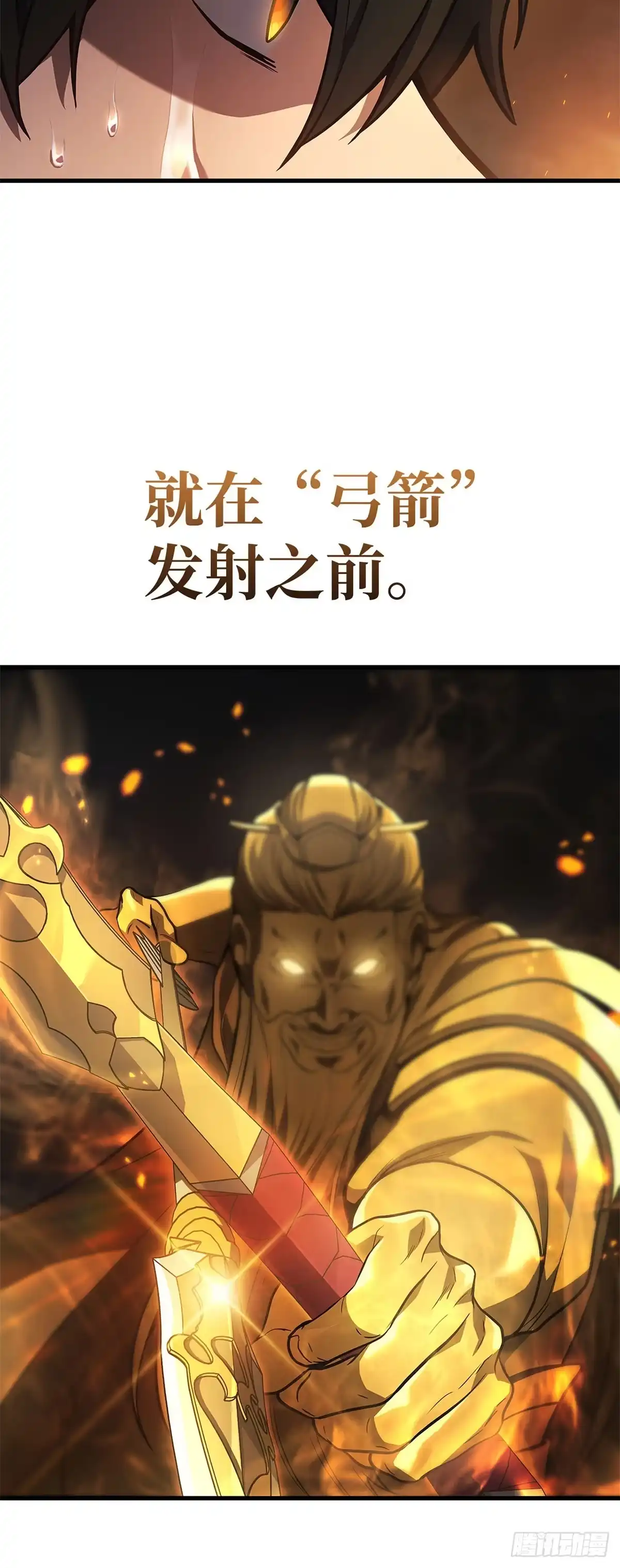 第31话-武神重生：从2级开始逆袭-D&CMEDIA（第17张）