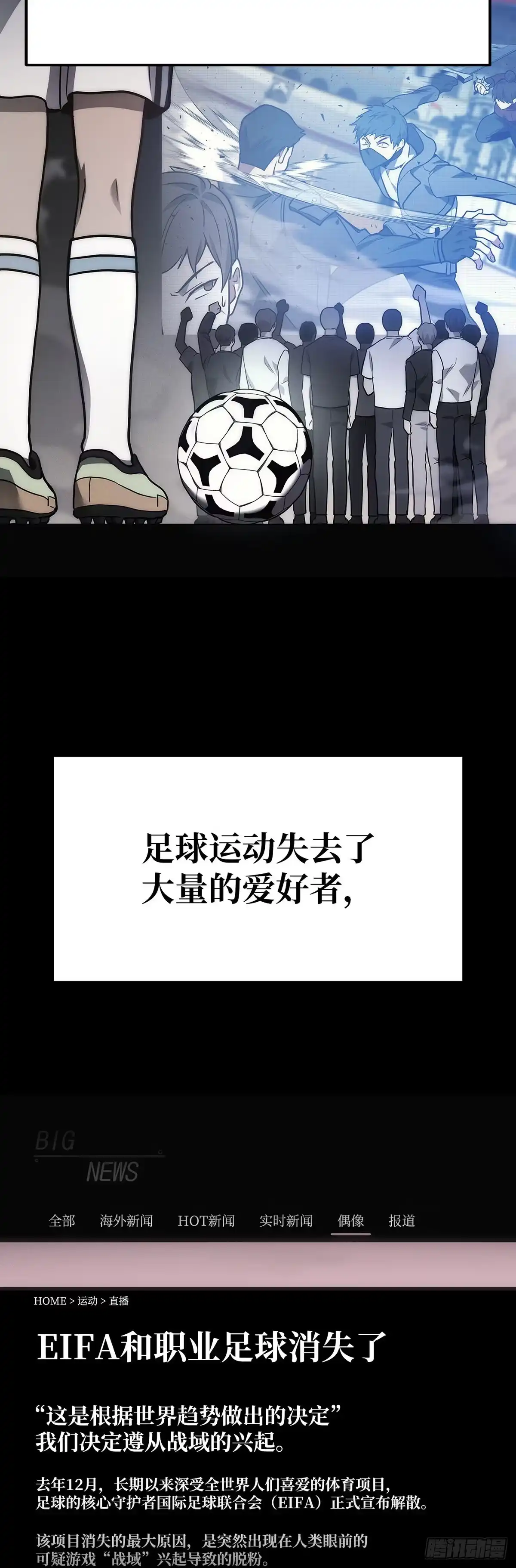 第33话-武神重生：从2级开始逆袭-D&CMEDIA（第38张）