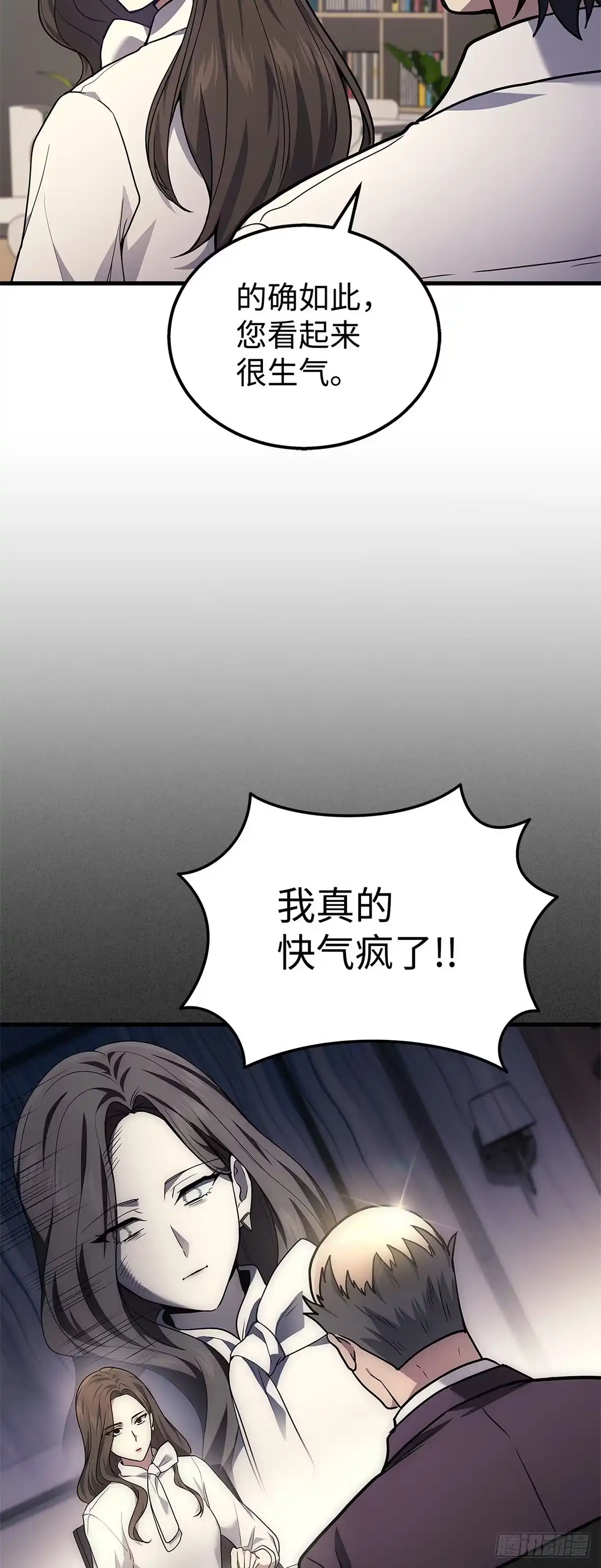 第33话-武神重生：从2级开始逆袭-D&CMEDIA（第6张）