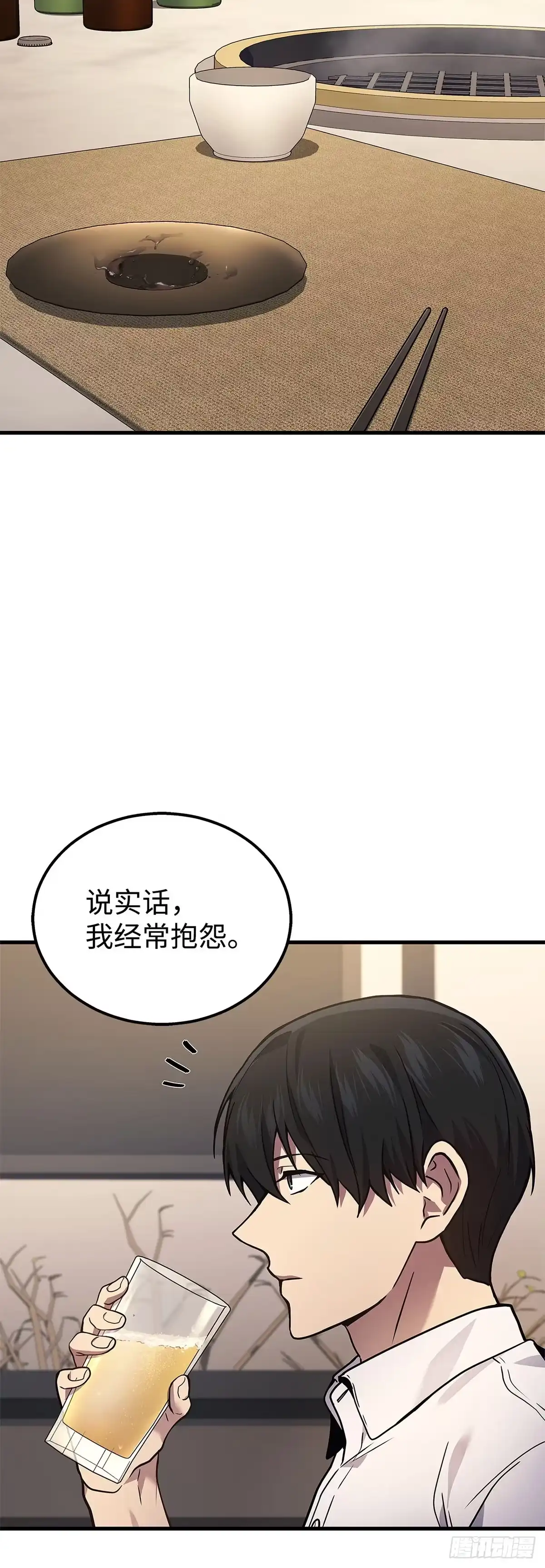第33话-武神重生：从2级开始逆袭-D&CMEDIA（第33张）