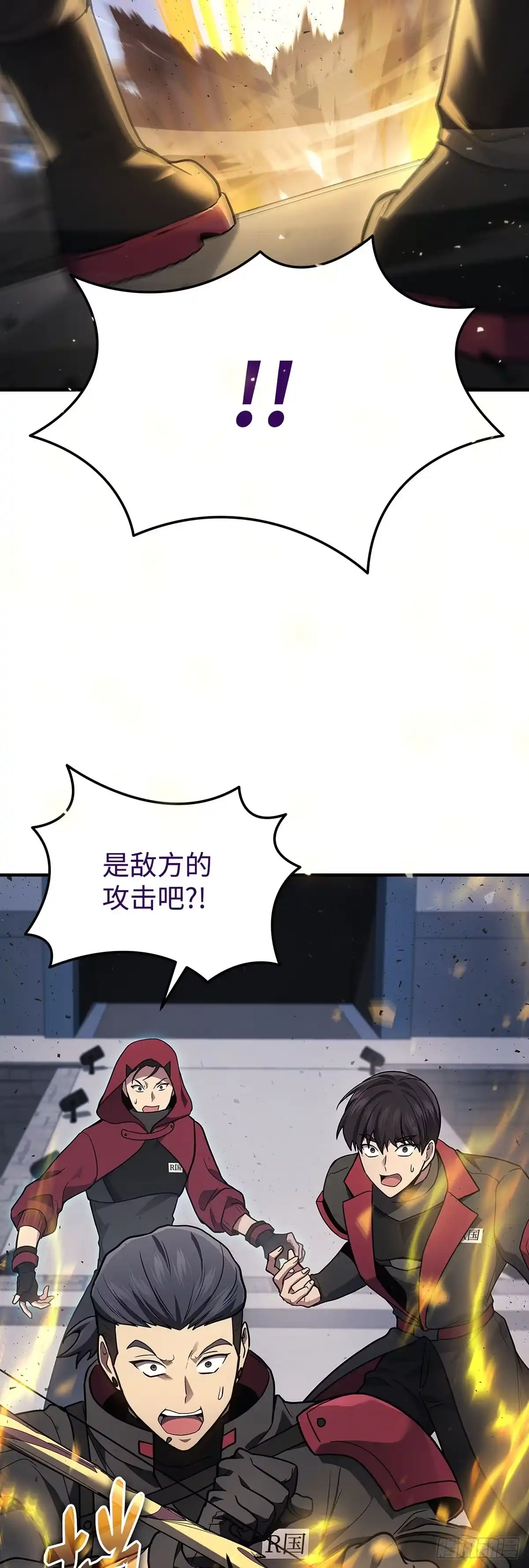 第34话-武神重生：从2级开始逆袭-D&CMEDIA（第20张）