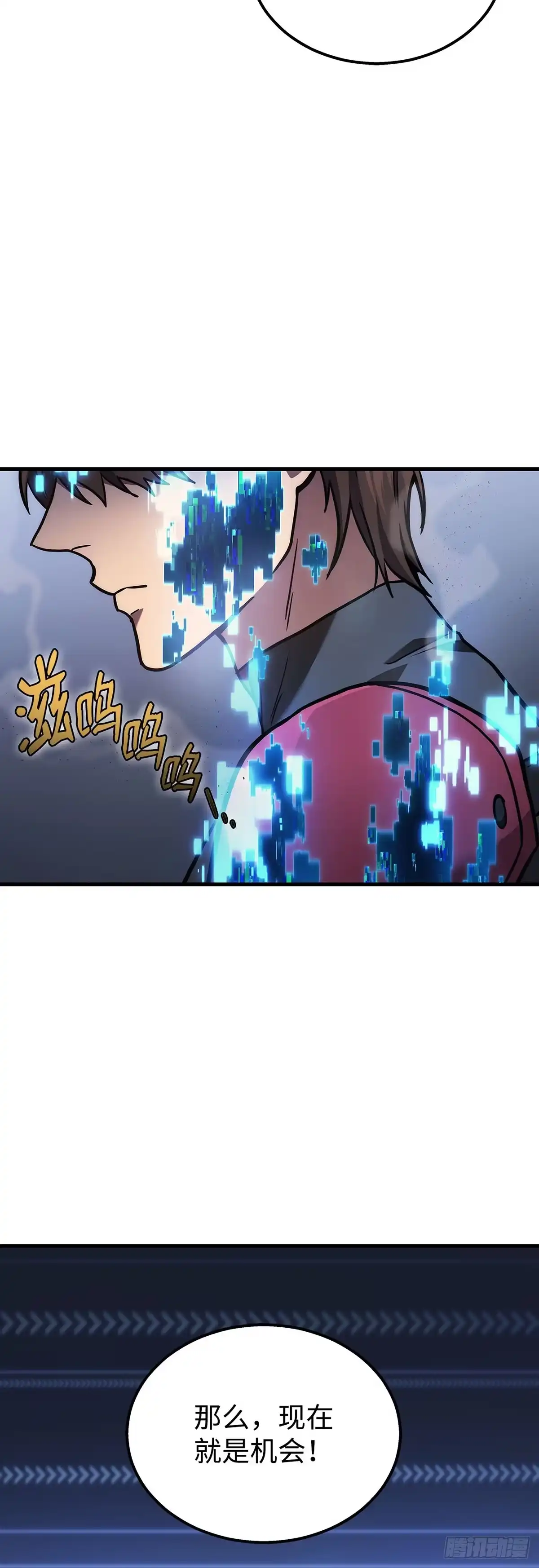 第34话-武神重生：从2级开始逆袭-D&CMEDIA（第23张）