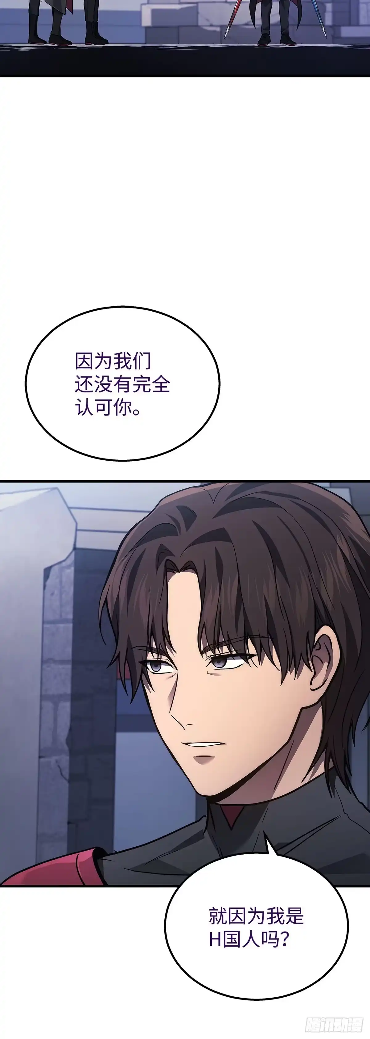 第34话-武神重生：从2级开始逆袭-D&CMEDIA（第13张）