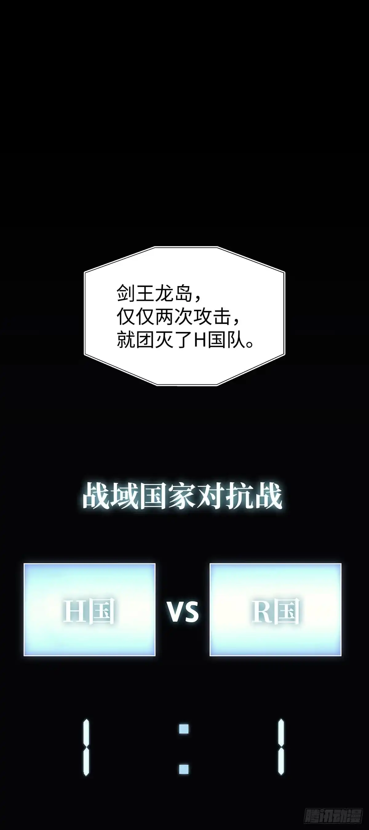 第35话-武神重生：从2级开始逆袭-D&CMEDIA（第9张）
