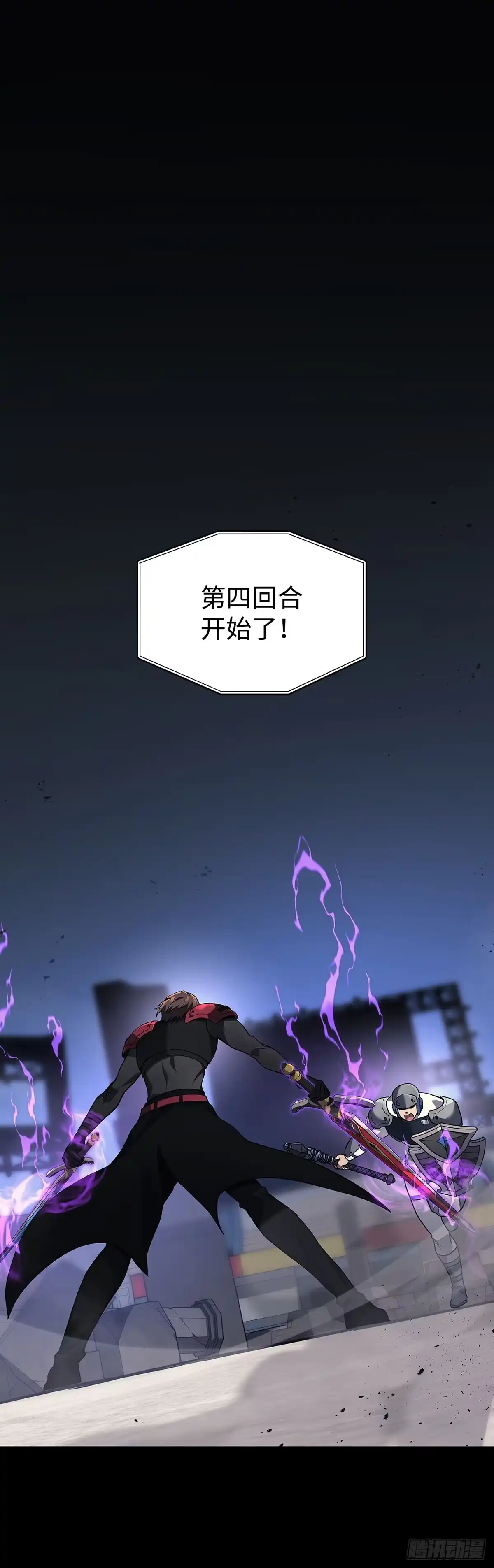 第35话-武神重生：从2级开始逆袭-D&CMEDIA（第11张）
