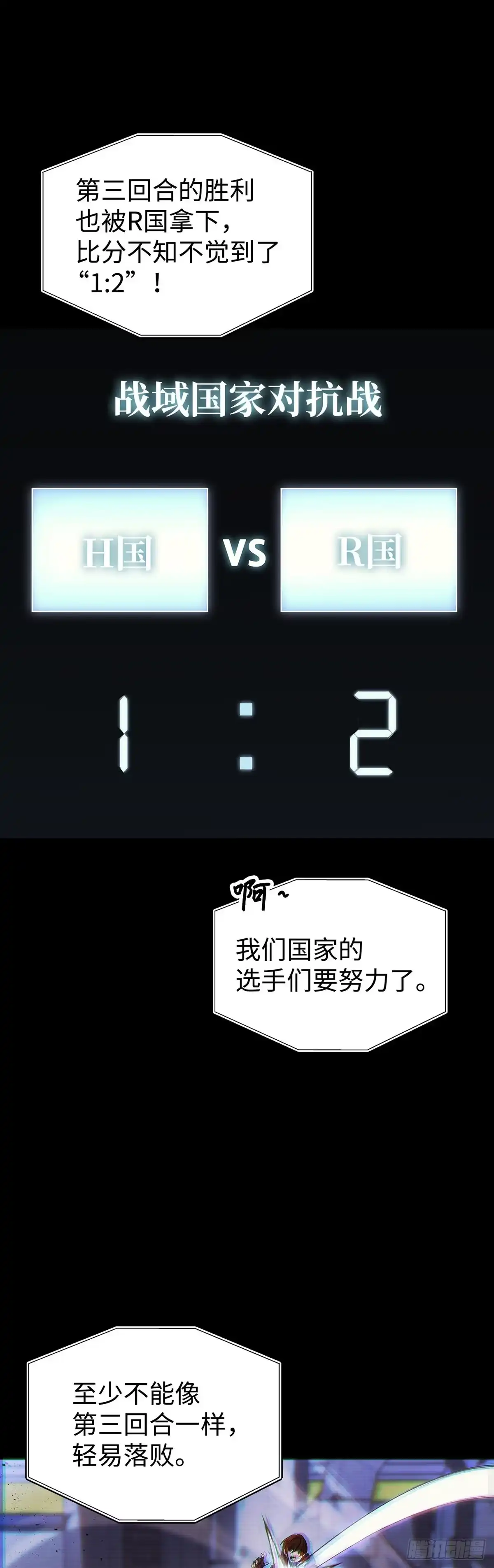 第35话-武神重生：从2级开始逆袭-D&CMEDIA（第12张）
