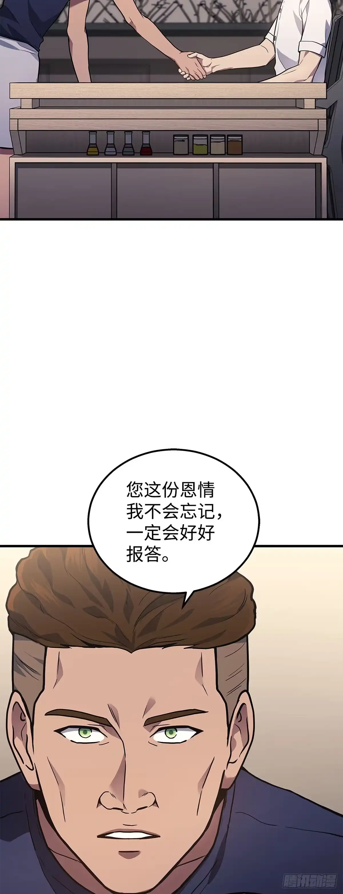 第36话-武神重生：从2级开始逆袭-D&CMEDIA（第26张）