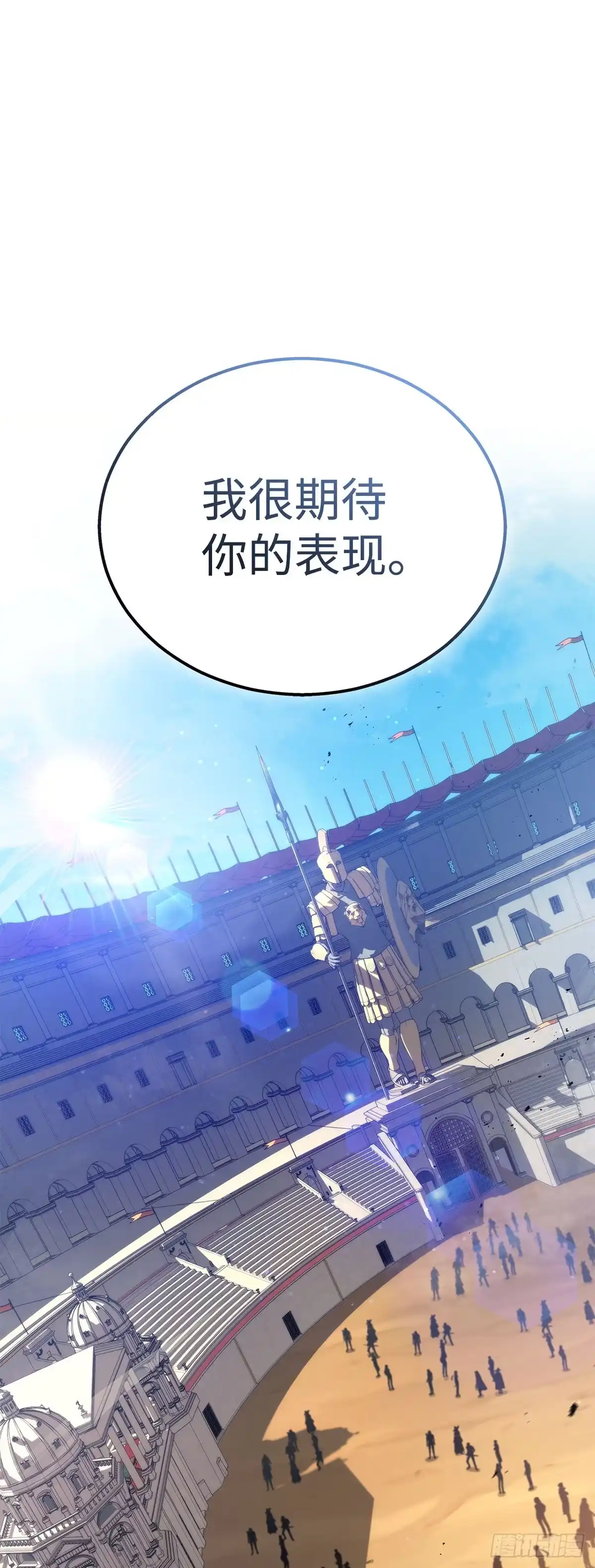 第36话-武神重生：从2级开始逆袭-D&CMEDIA（第28张）