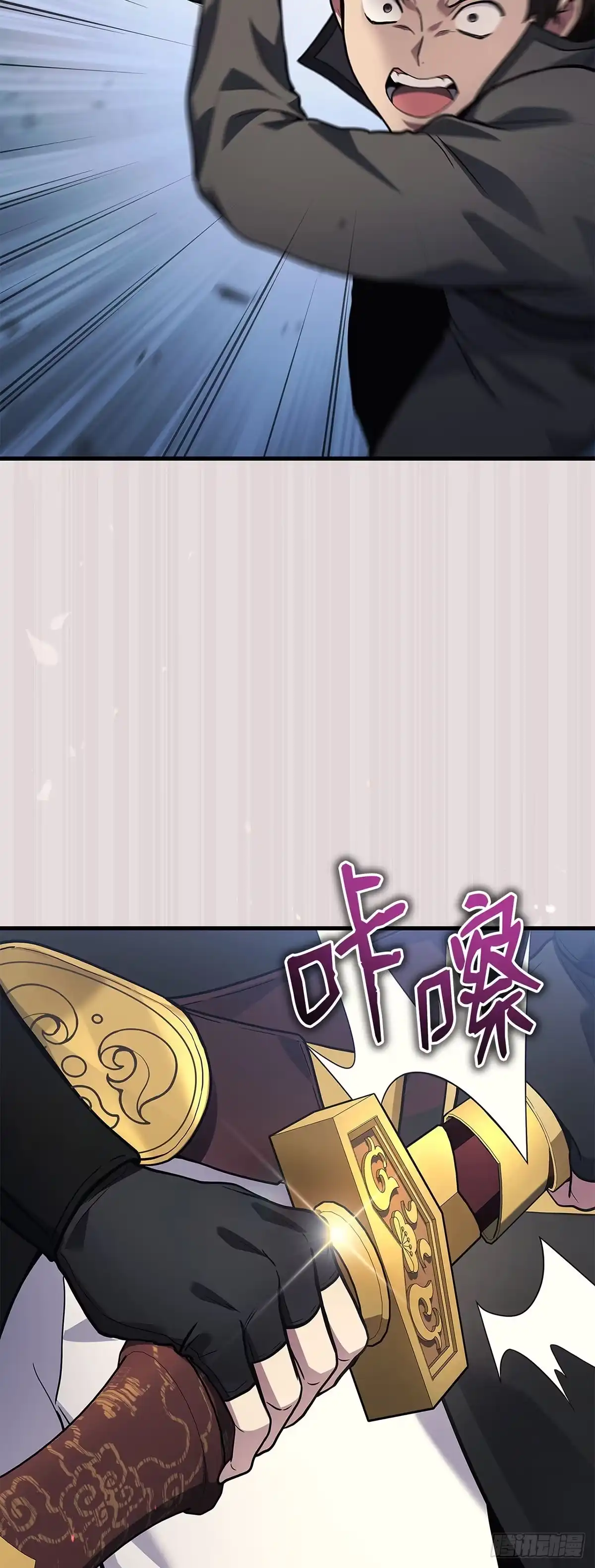 第36话-武神重生：从2级开始逆袭-D&CMEDIA（第30张）