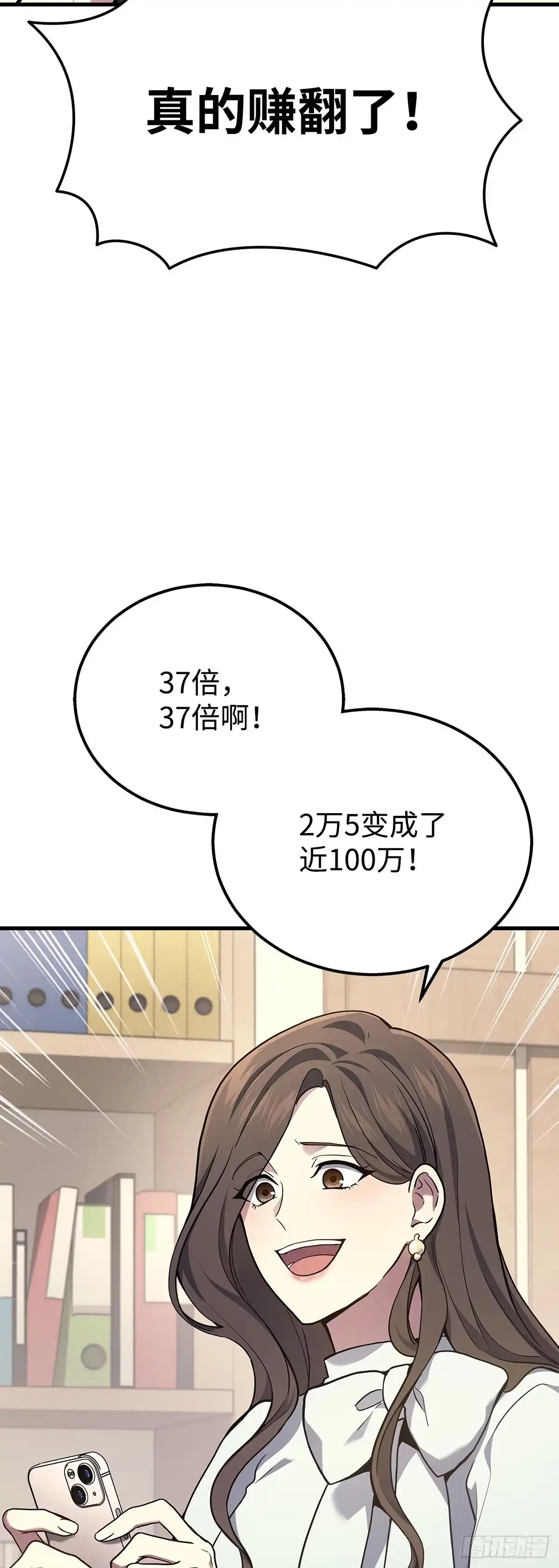 第36话-武神重生：从2级开始逆袭-D&CMEDIA（第2张）