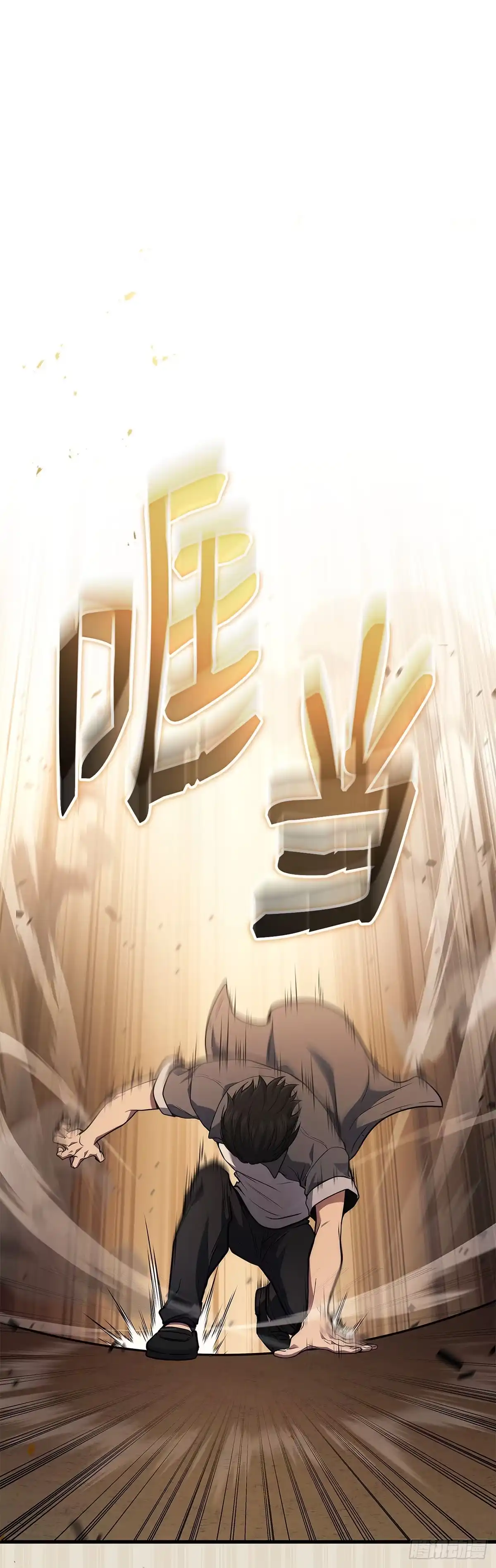 第37话-武神重生：从2级开始逆袭-D&CMEDIA（第4张）