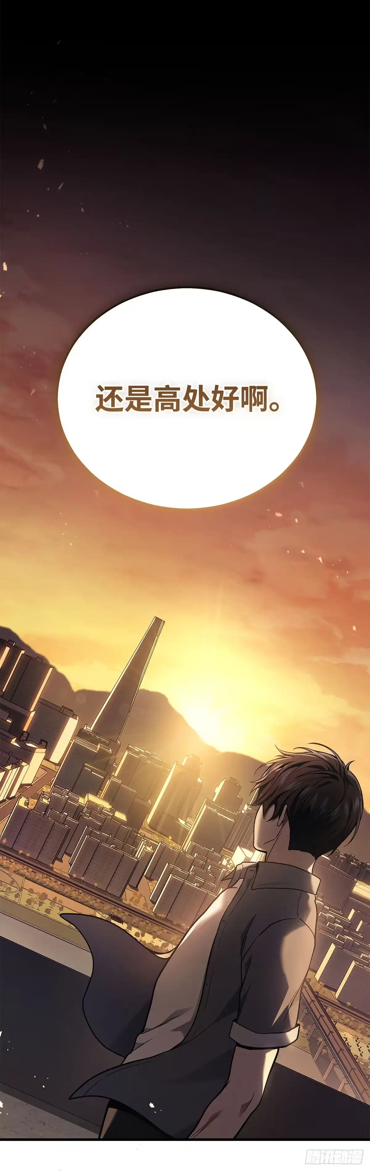 第37话-武神重生：从2级开始逆袭-D&CMEDIA（第7张）
