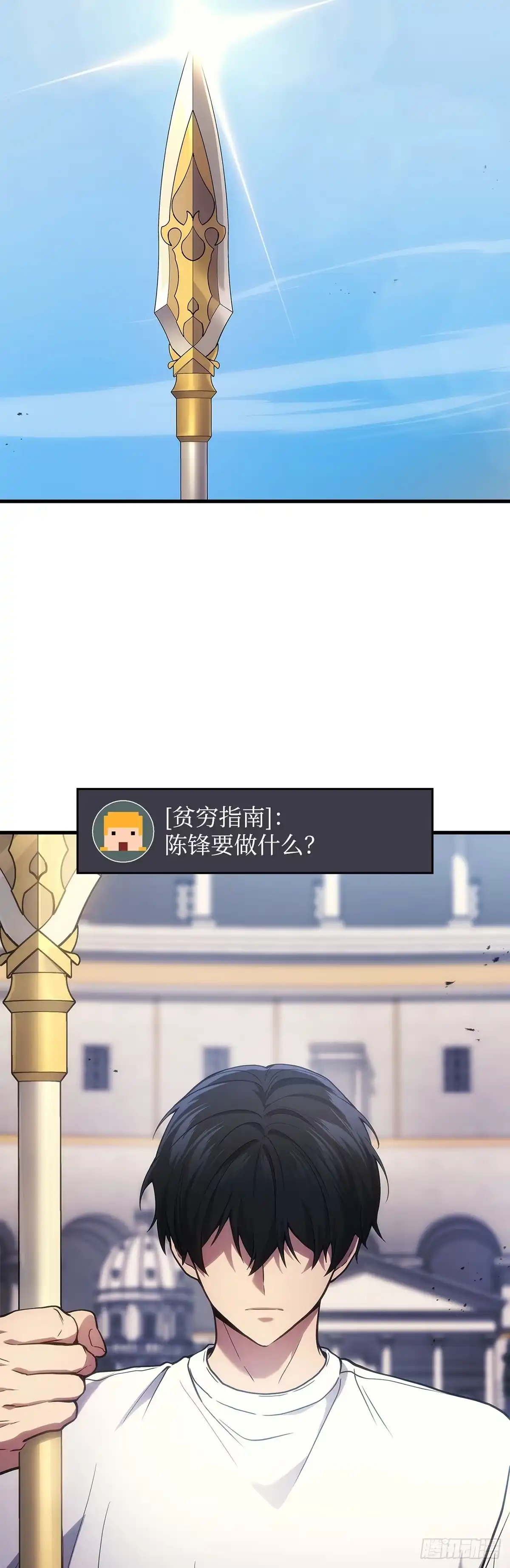 第38话-武神重生：从2级开始逆袭-D&CMEDIA（第1张）