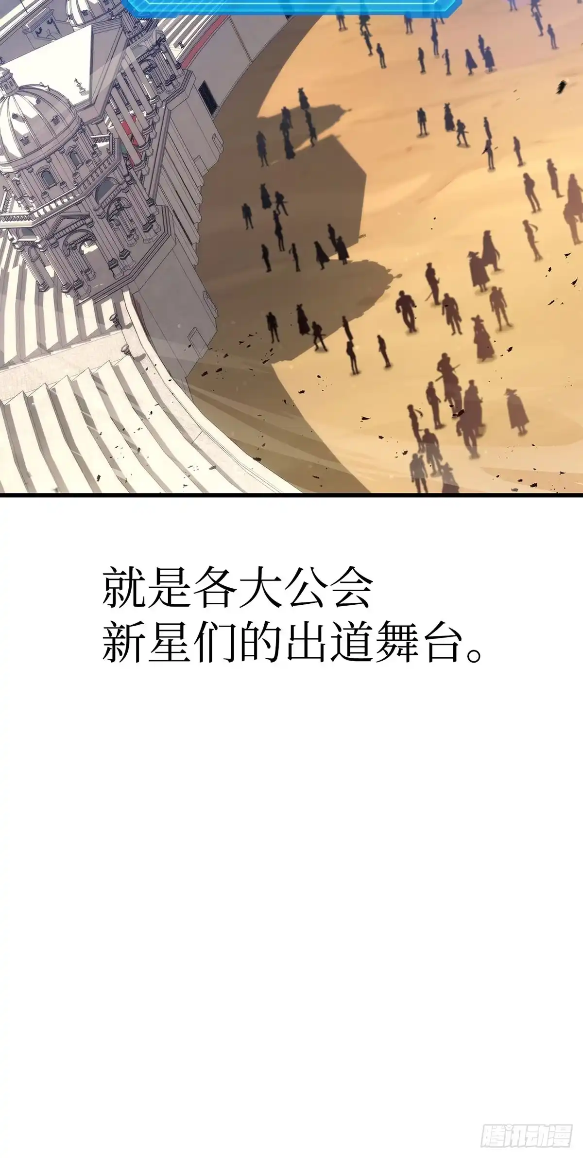 第3话-武神重生：从2级开始逆袭-D&CMEDIA（第4张）